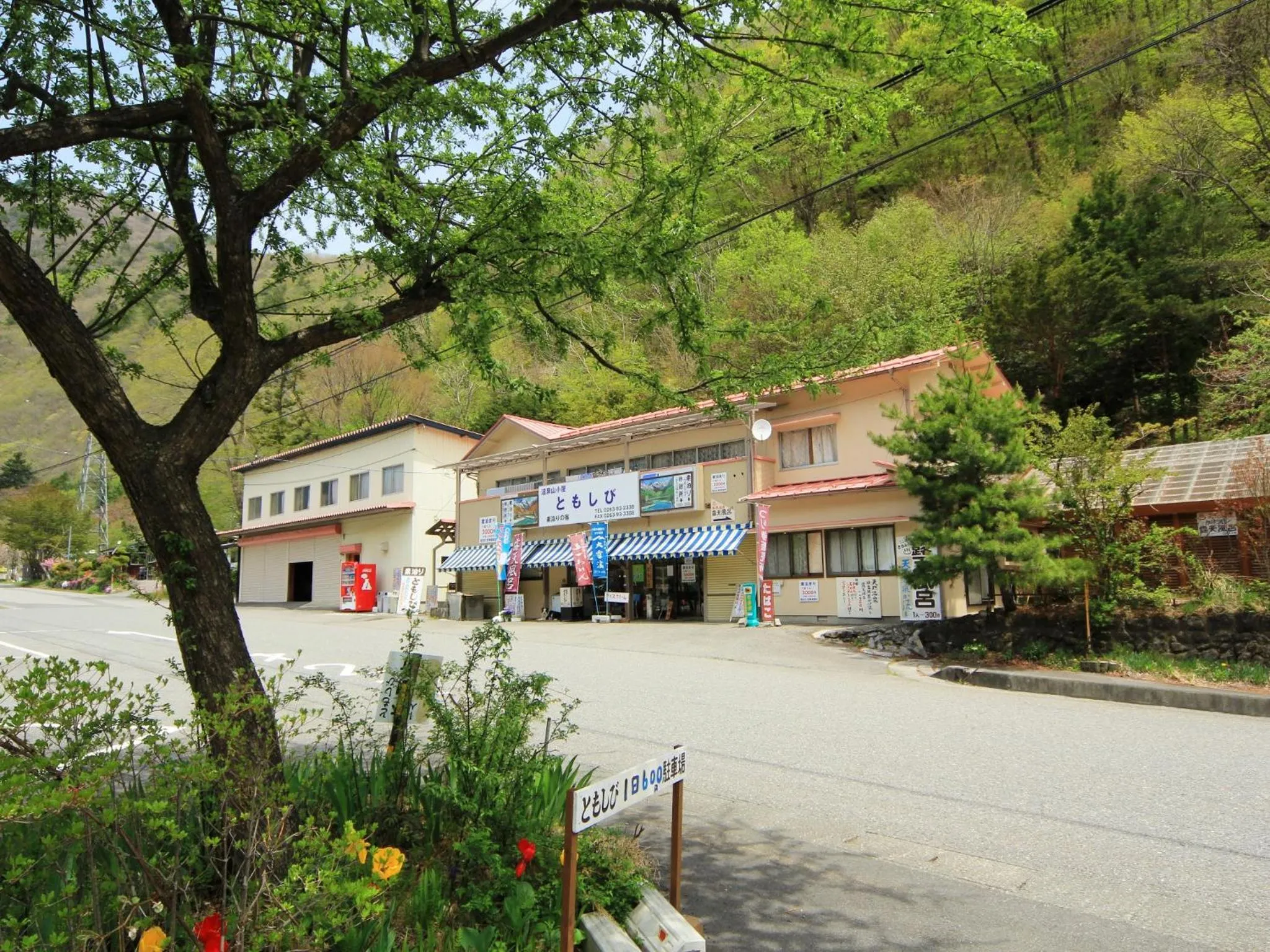Facade/entrance in Guesthouse Tomoshibi