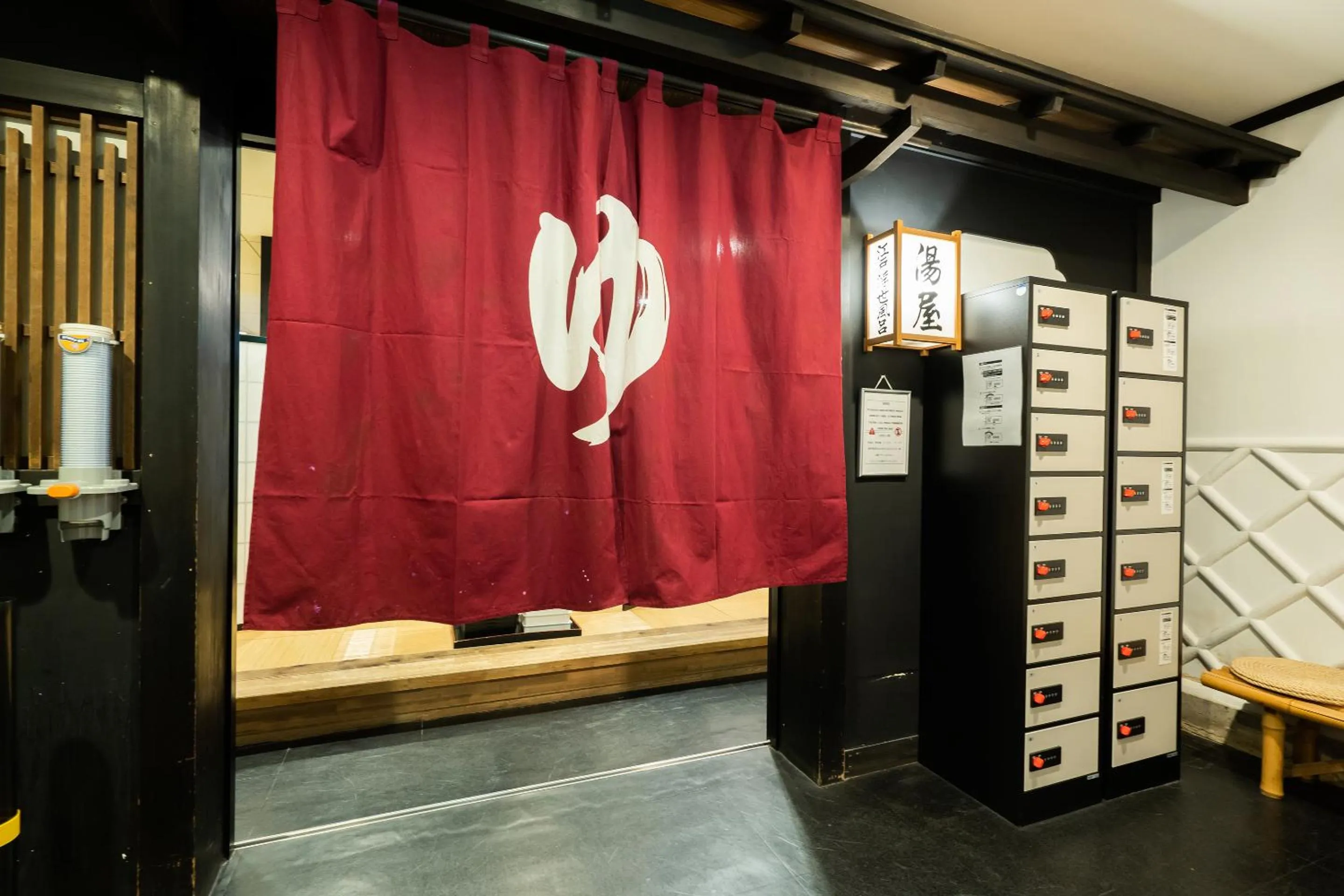 Public Bath in Tabist Kinugawa Park Cottage