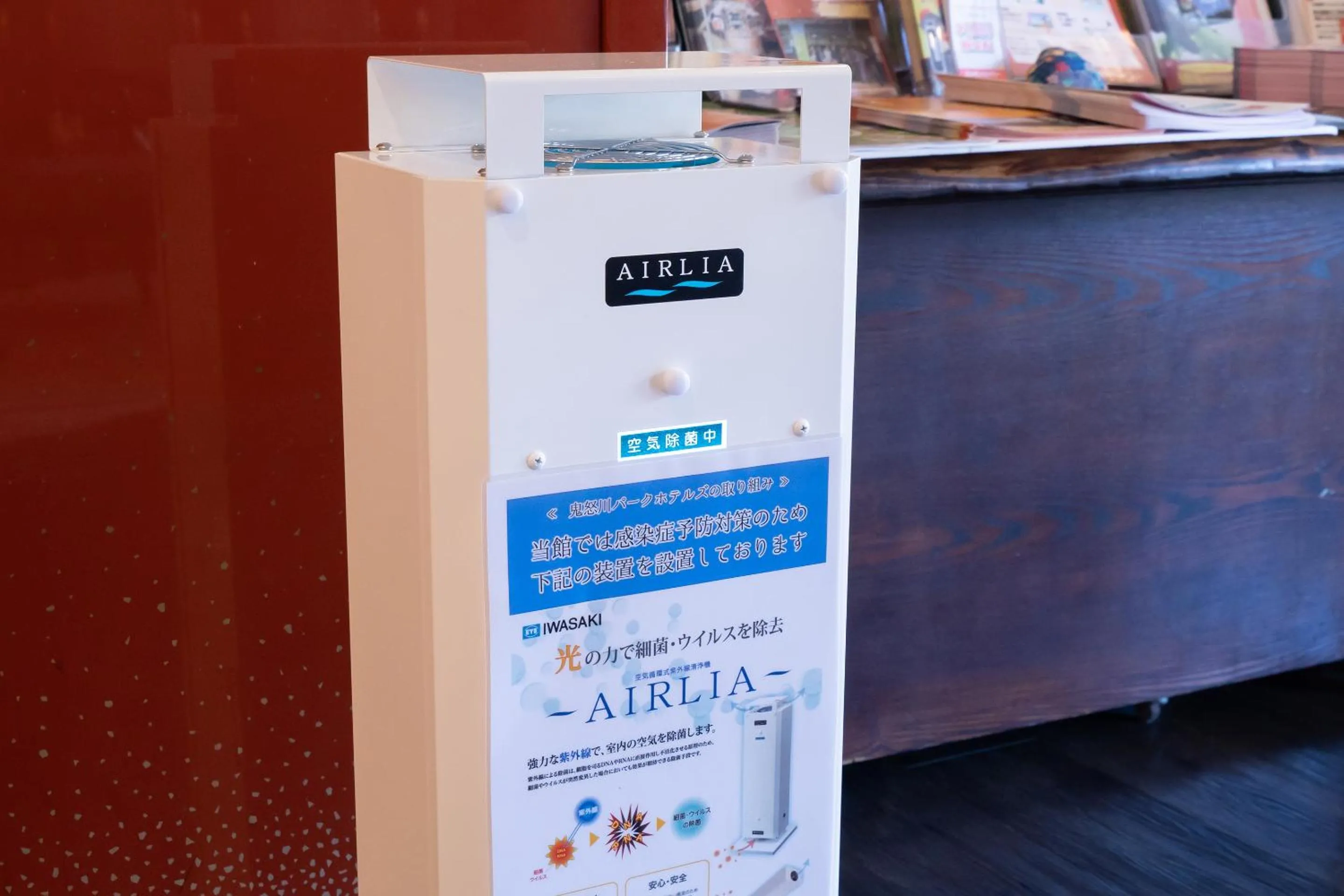 Property logo or sign in Tabist Kinugawa Park Cottage