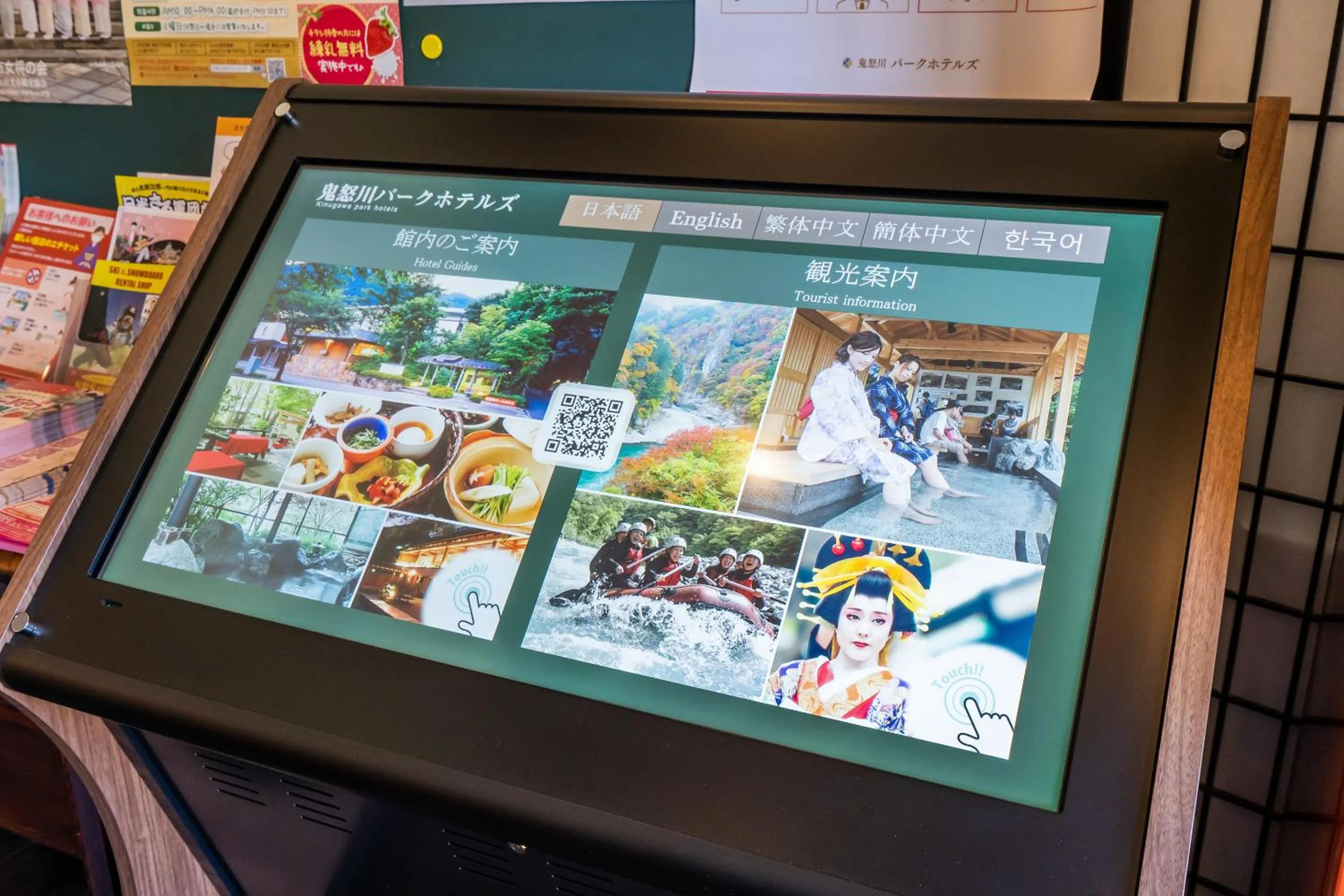 Other in Tabist Kinugawa Park Cottage