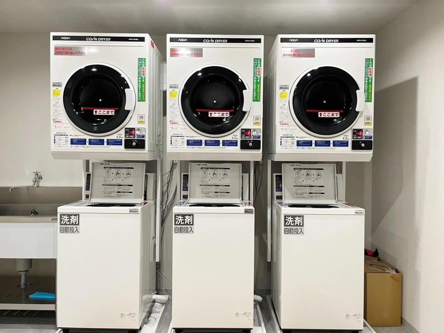 laundry in Hotel Crane Tachibana