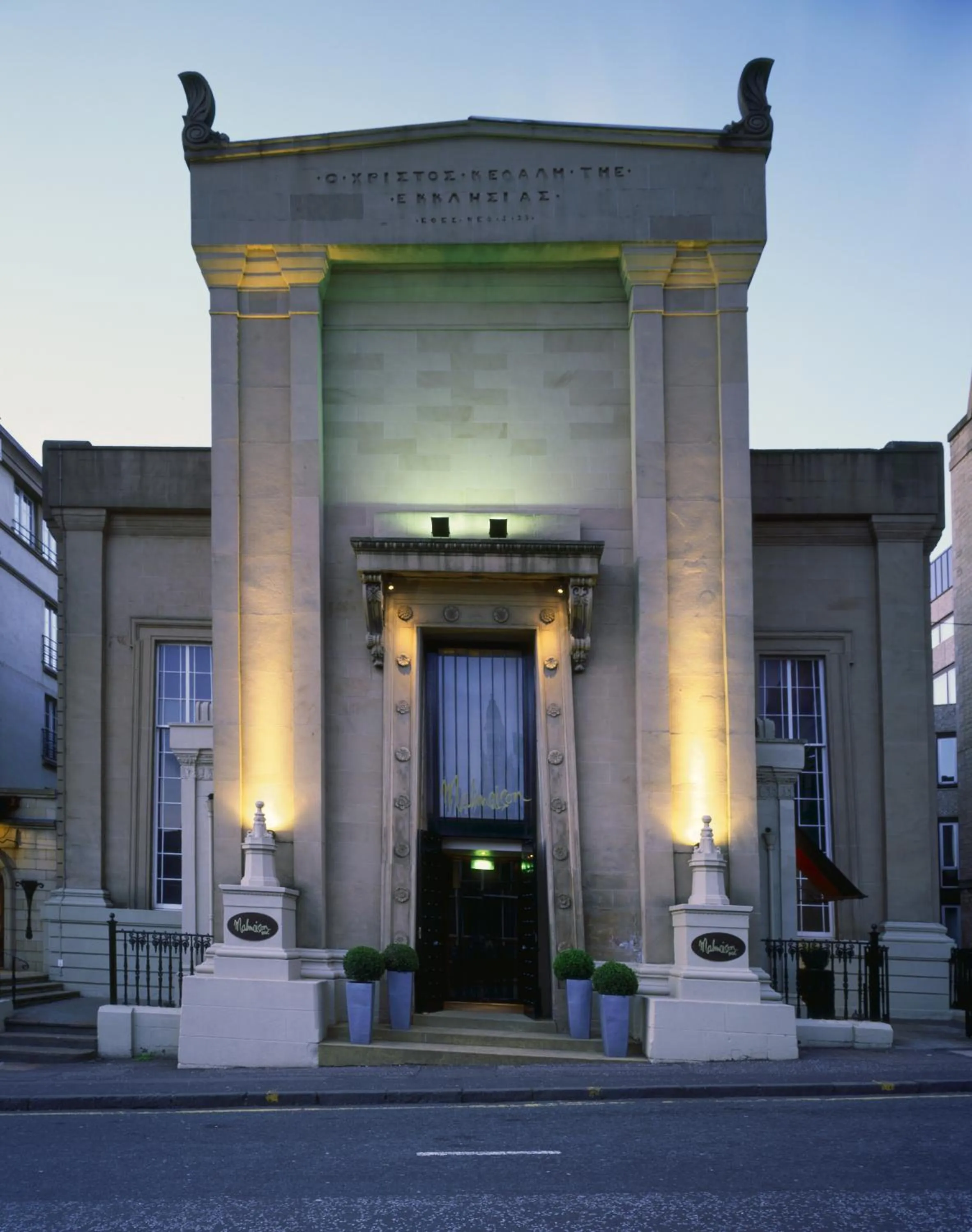 Facade/entrance in Malmaison Glasgow