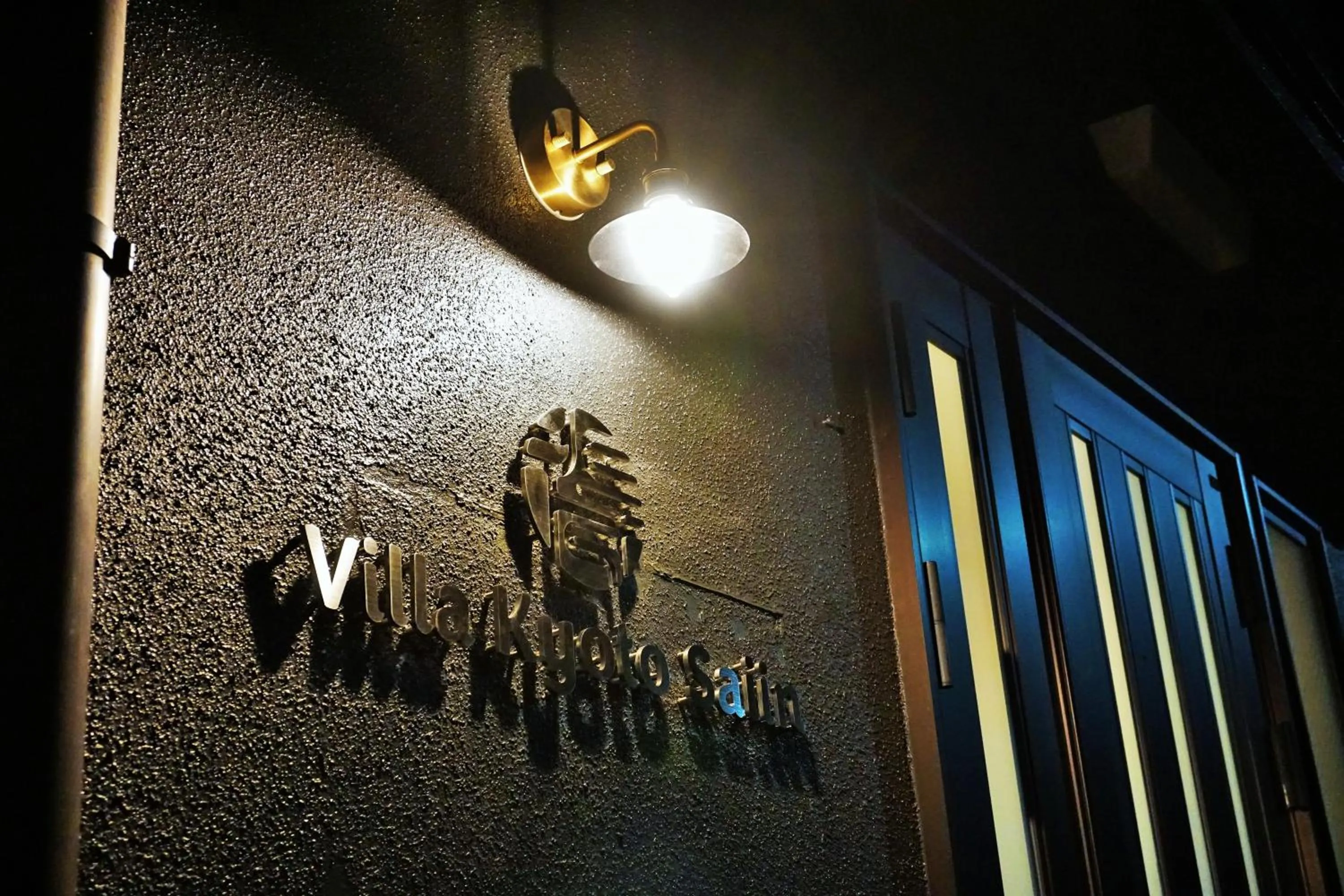 Property building in Villa Kyoto Saiin