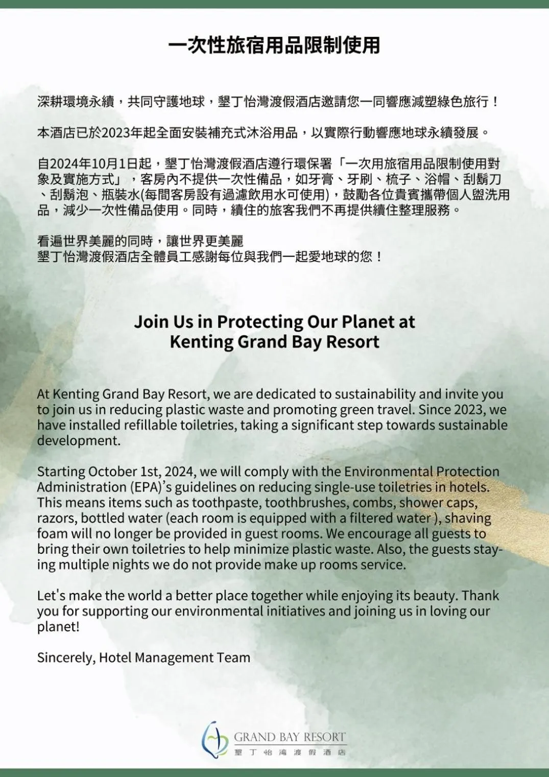 Grand Bay Resort Hotel