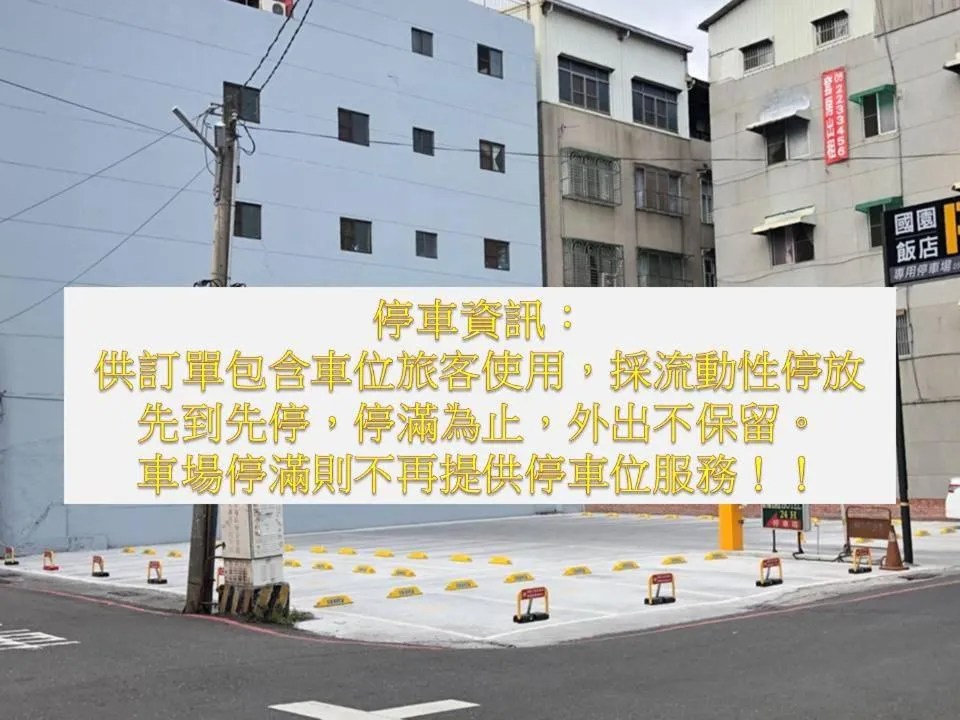 Parking in Country Garden Hotel