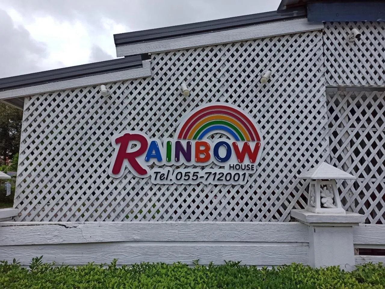 RainBow House Resort