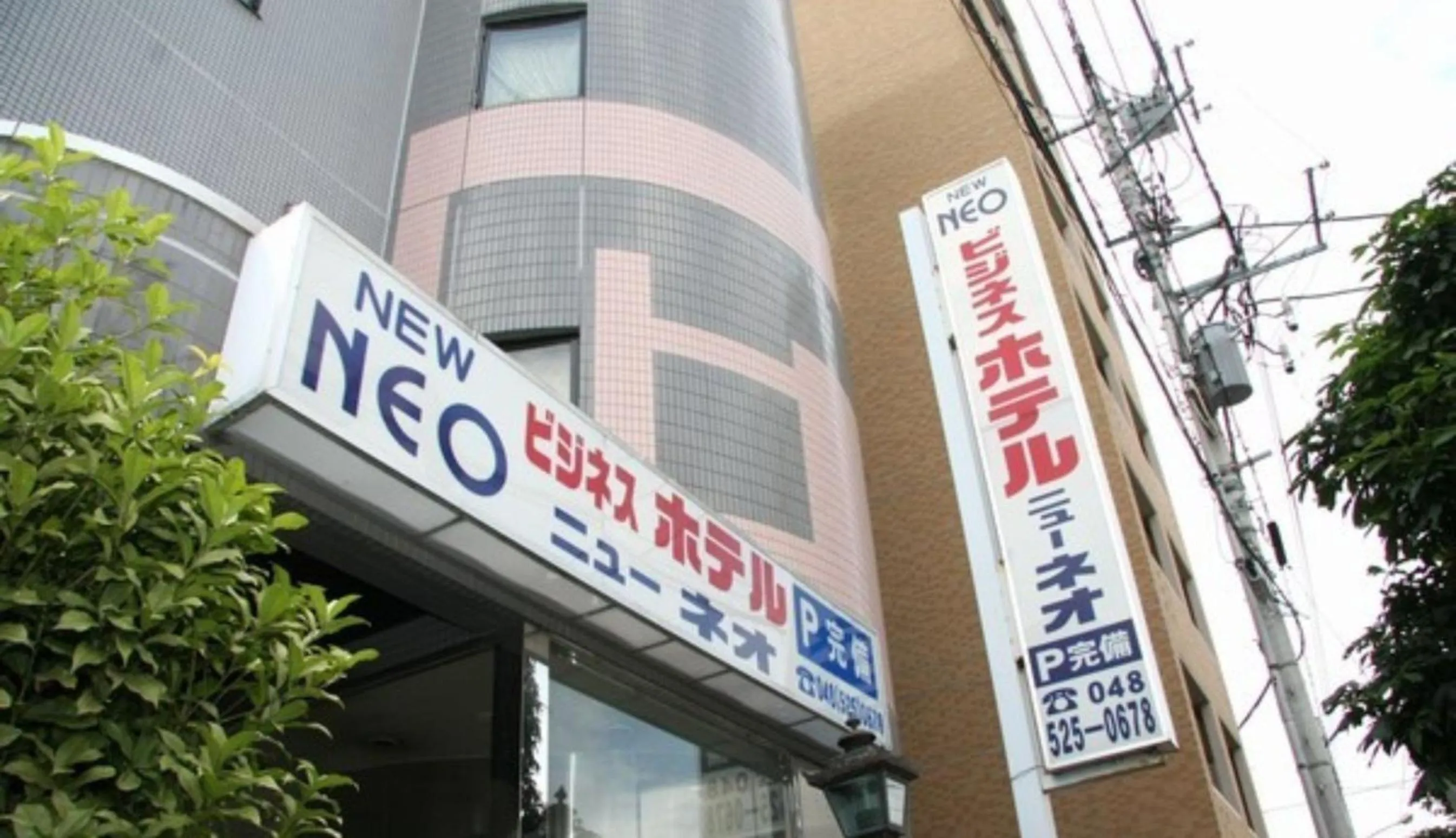 Facade/entrance in Hotel New Neo