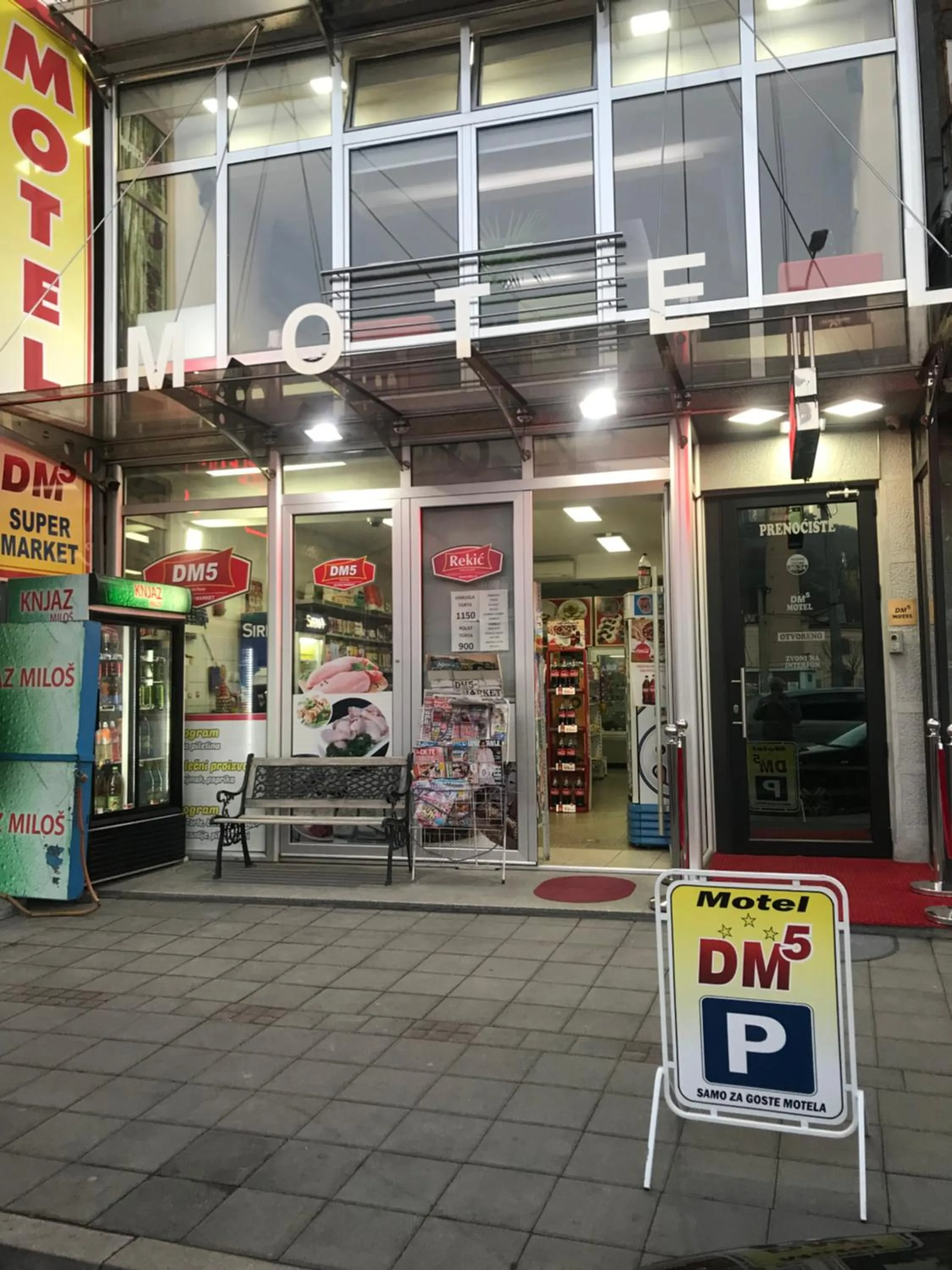 Facade/entrance in Prenociste&Restoran DM