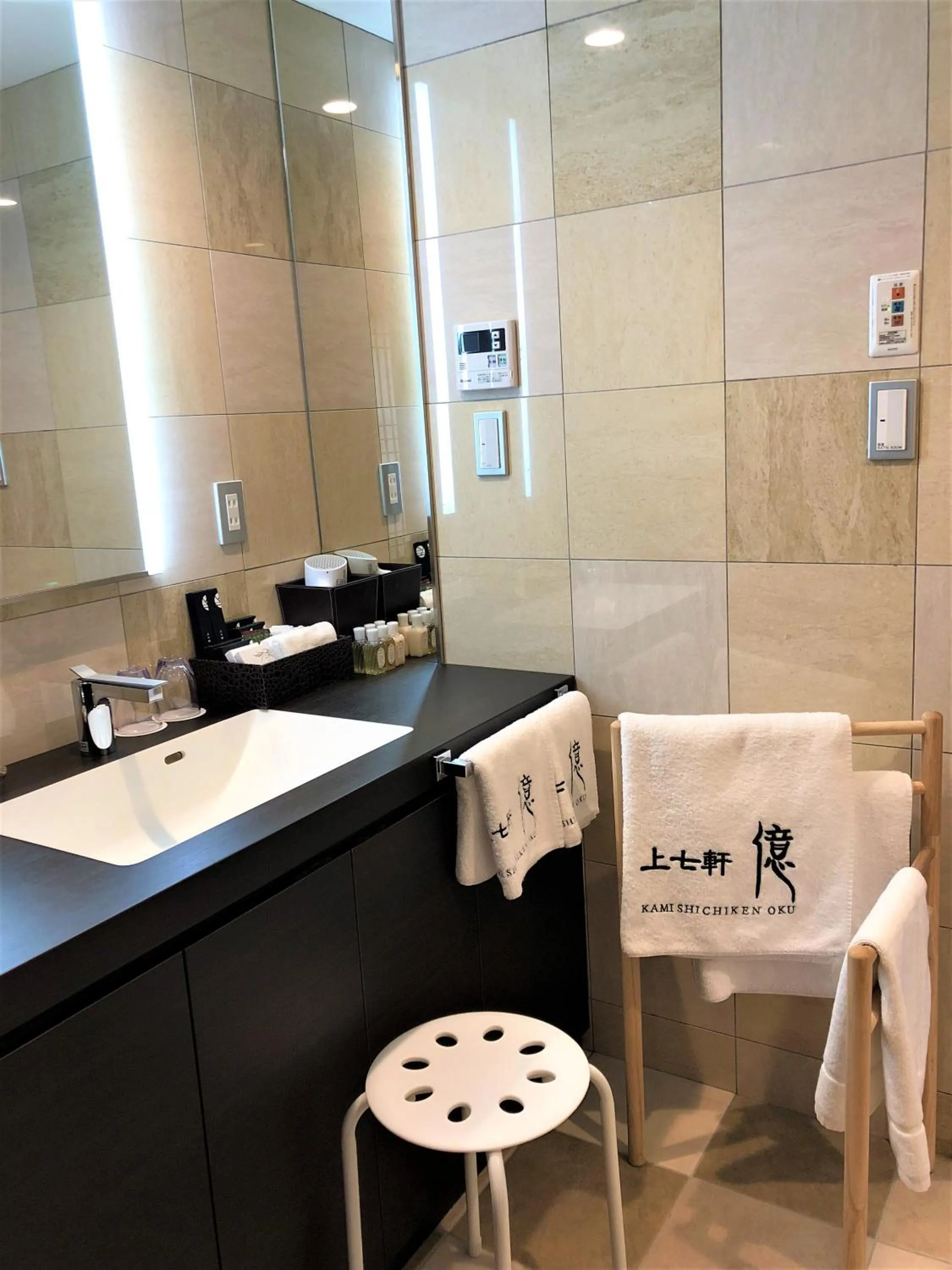 Bathroom in Kamishichiken Oku