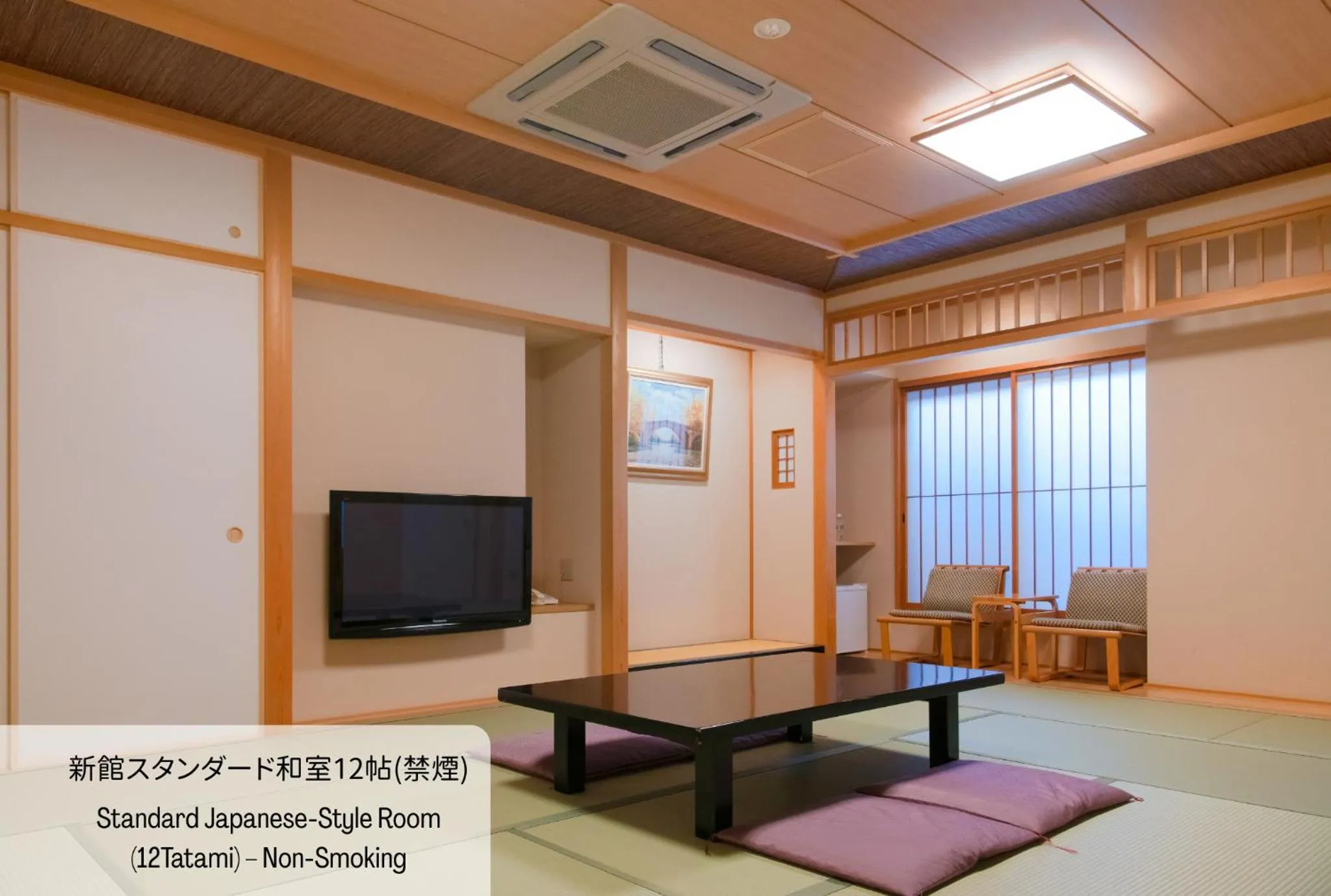 Photo of the whole room in Yuno Yado Shoei