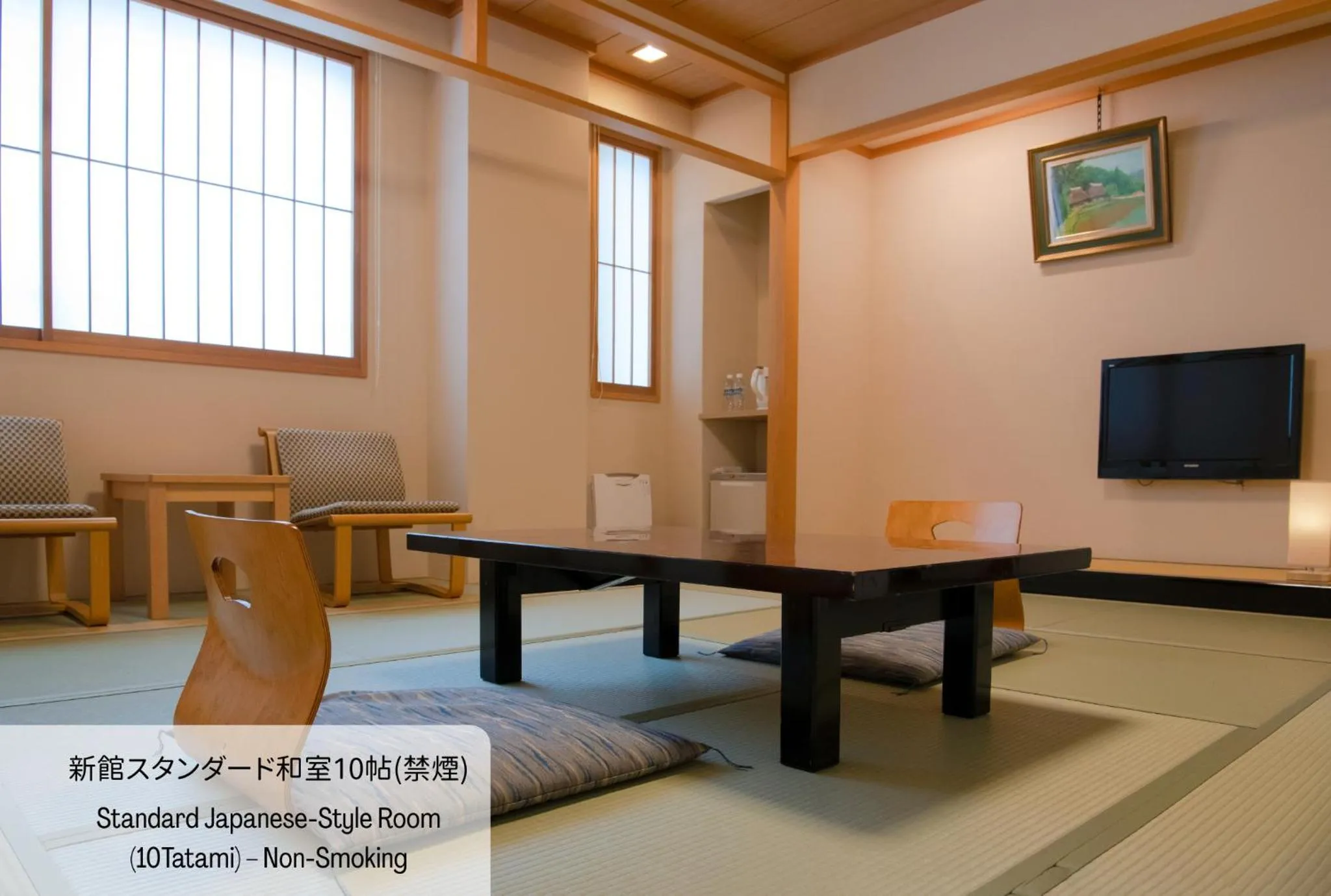 Photo of the whole room in Yuno Yado Shoei