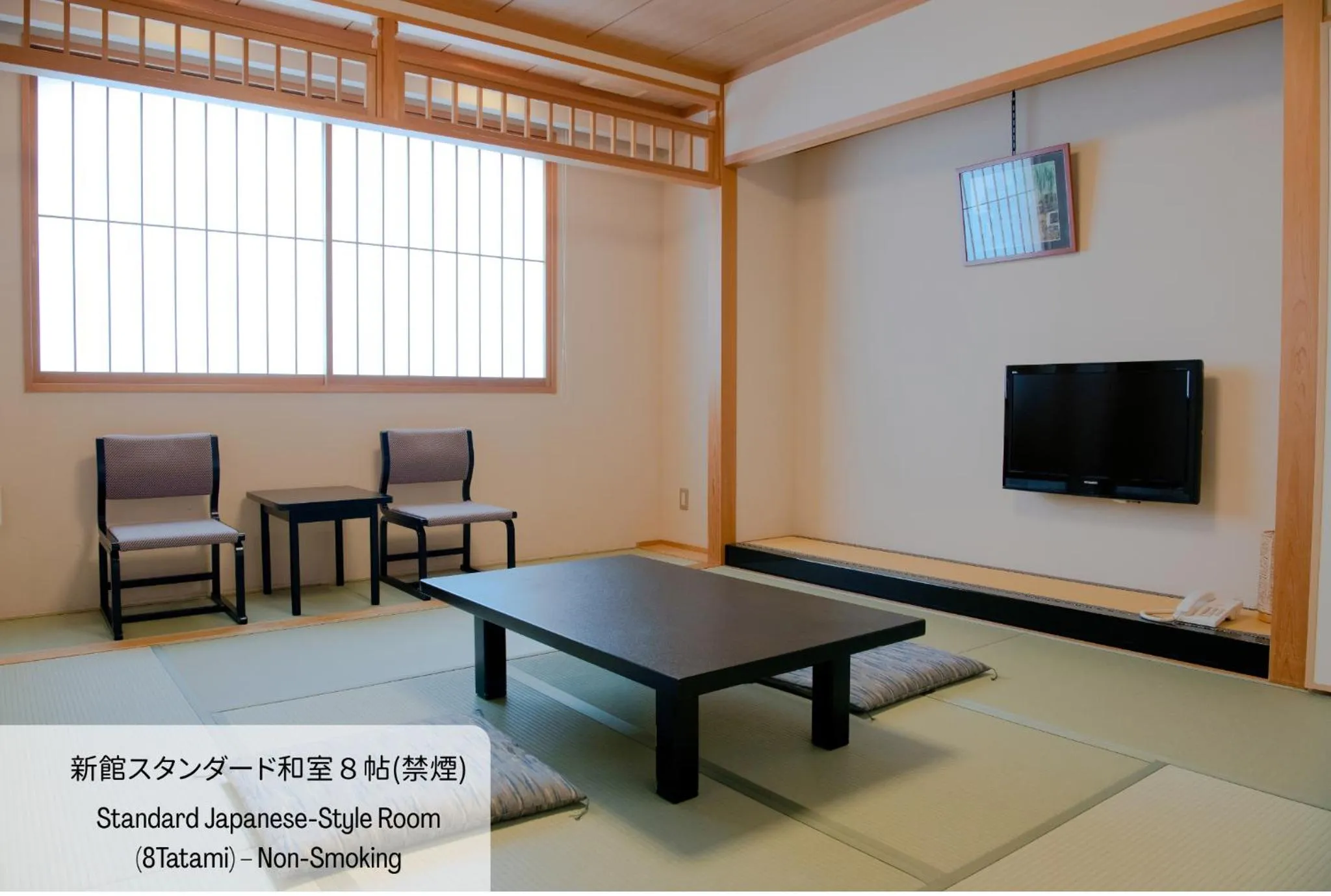 Photo of the whole room in Yuno Yado Shoei