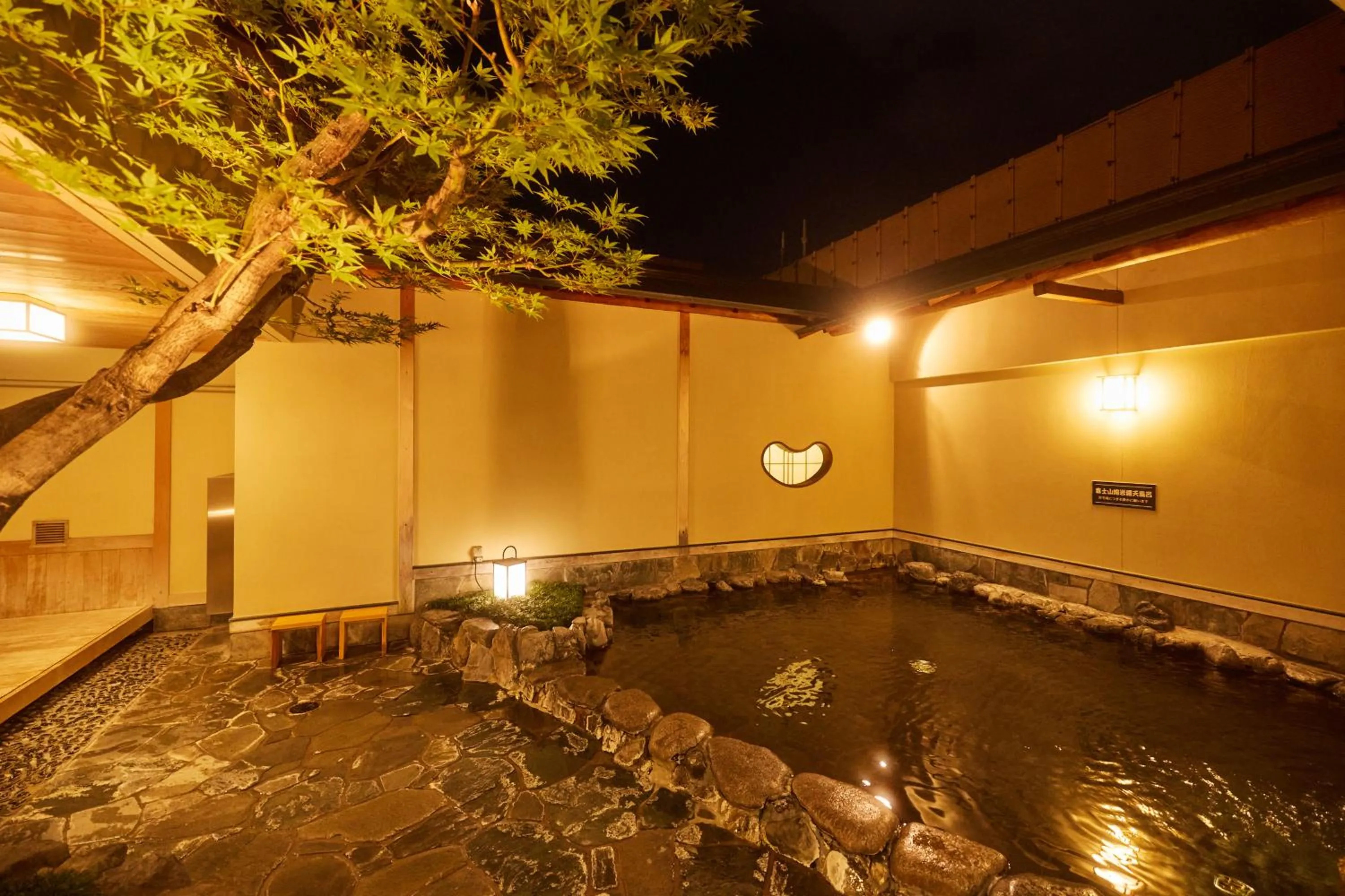 Open Air Bath in Yuno Yado Shoei