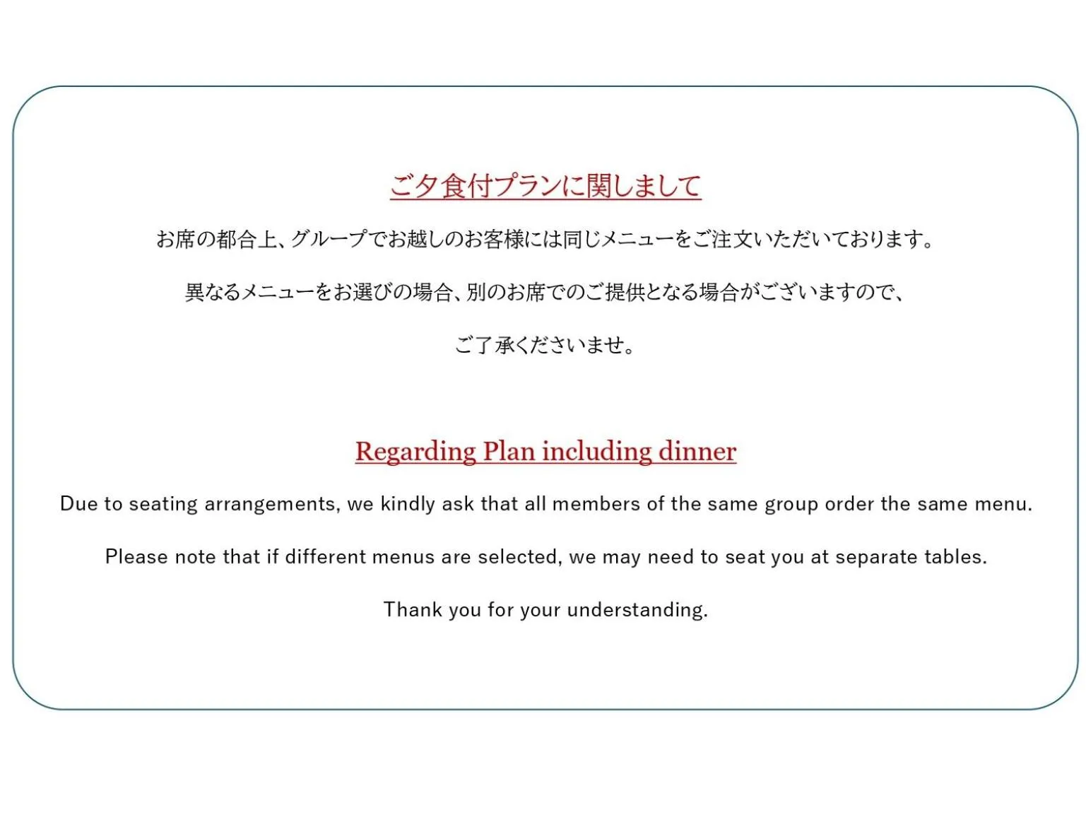 Dinner in Yuno Yado Shoei