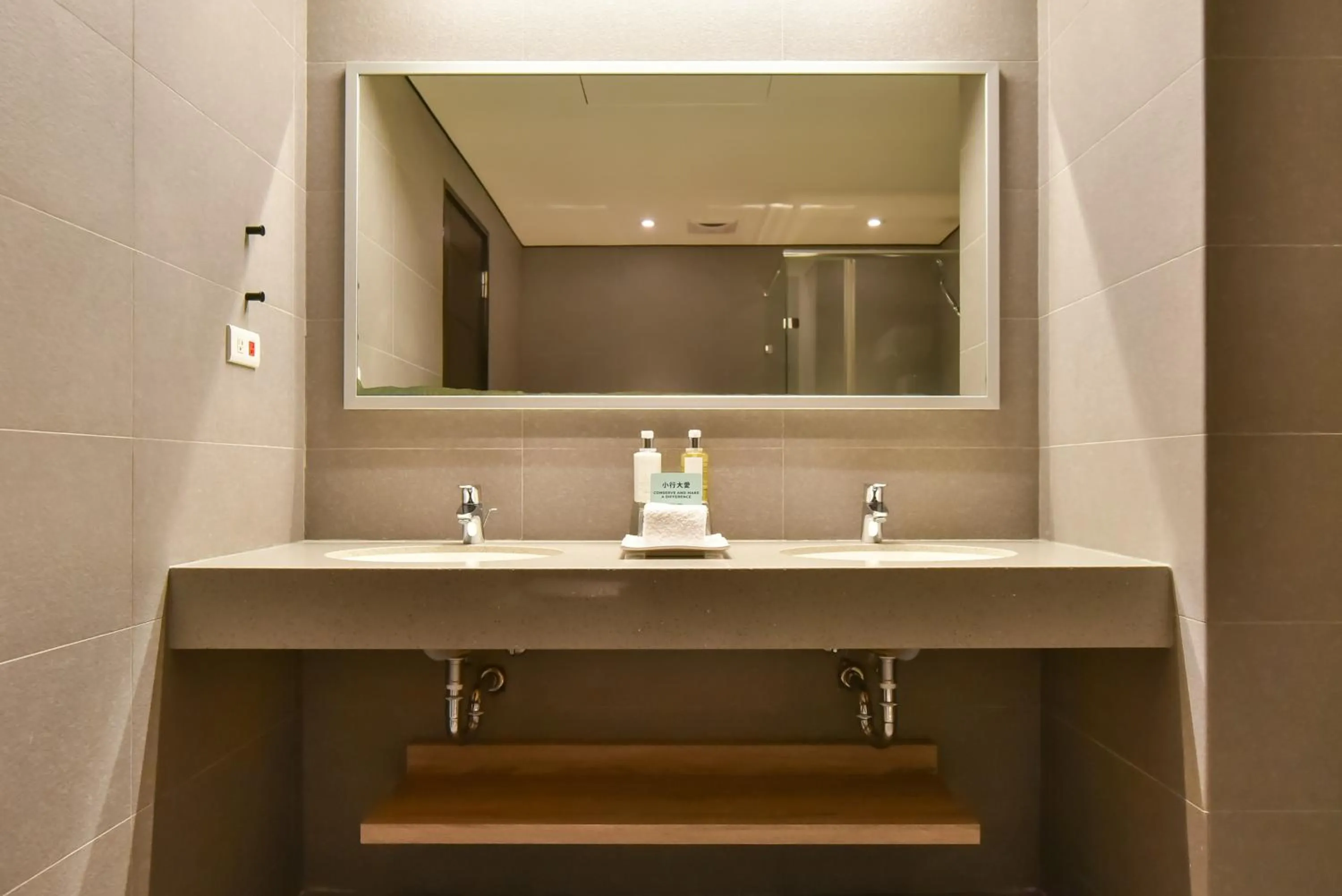 Bathroom in Holiday Inn Taoyuan Airport by IHG