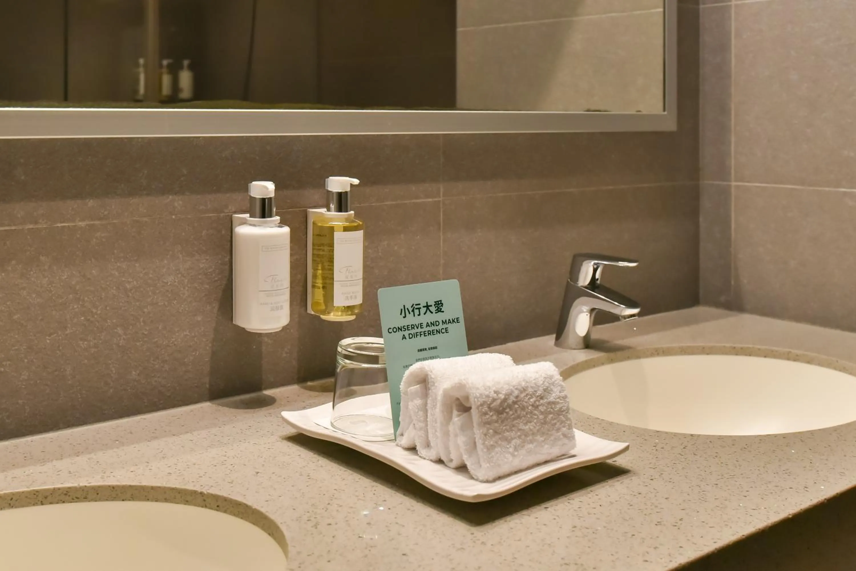 Bathroom in Holiday Inn Taoyuan Airport by IHG