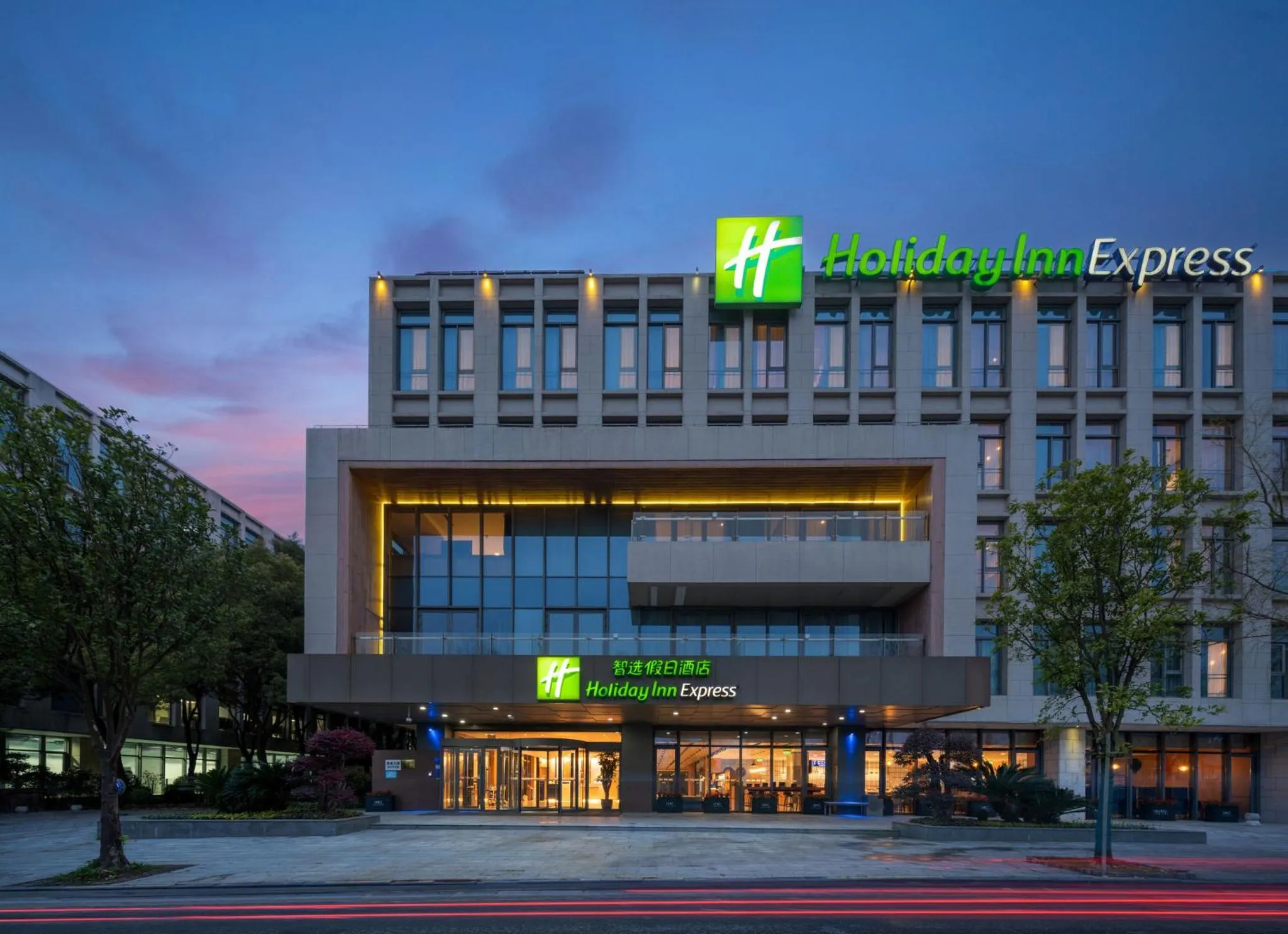 Property building in Holiday Inn Express Shanghai Pujiang by IHG