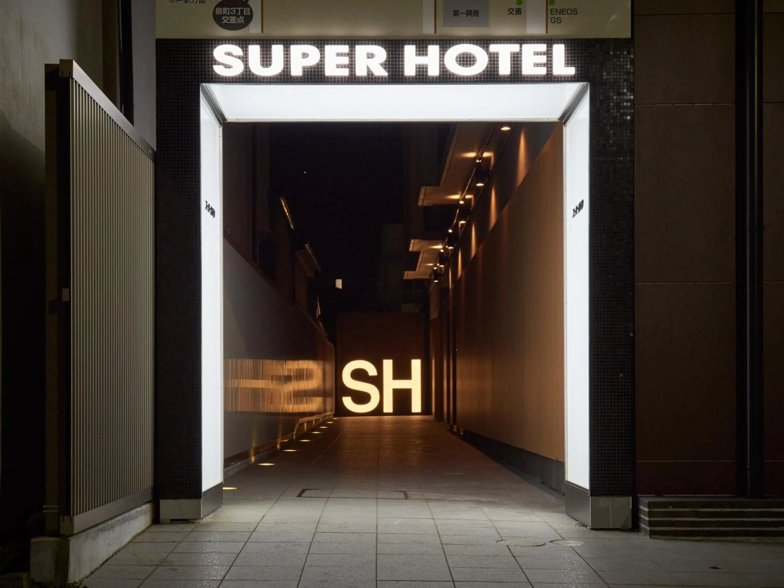 Facade/entrance in Super Hotel Mito
