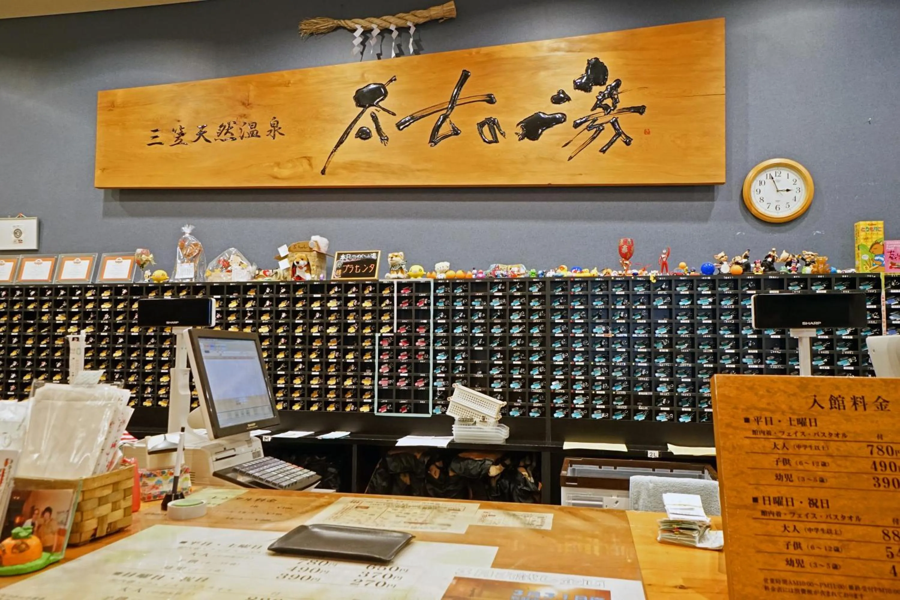 Mikasa Tennen Onsen Taikonoyu Sparesort Hotel Taiko Bettei Hatago