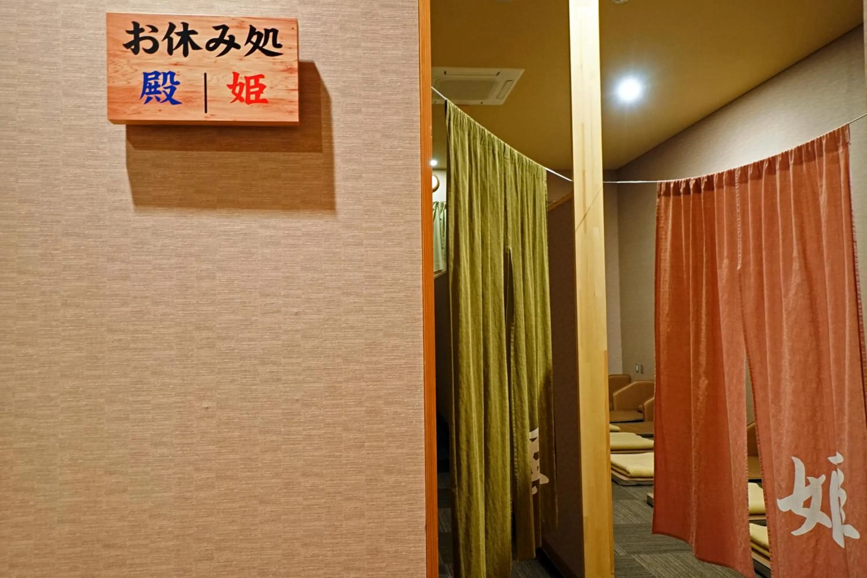 Mikasa Tennen Onsen Taikonoyu Sparesort Hotel Taiko Bettei Hatago
