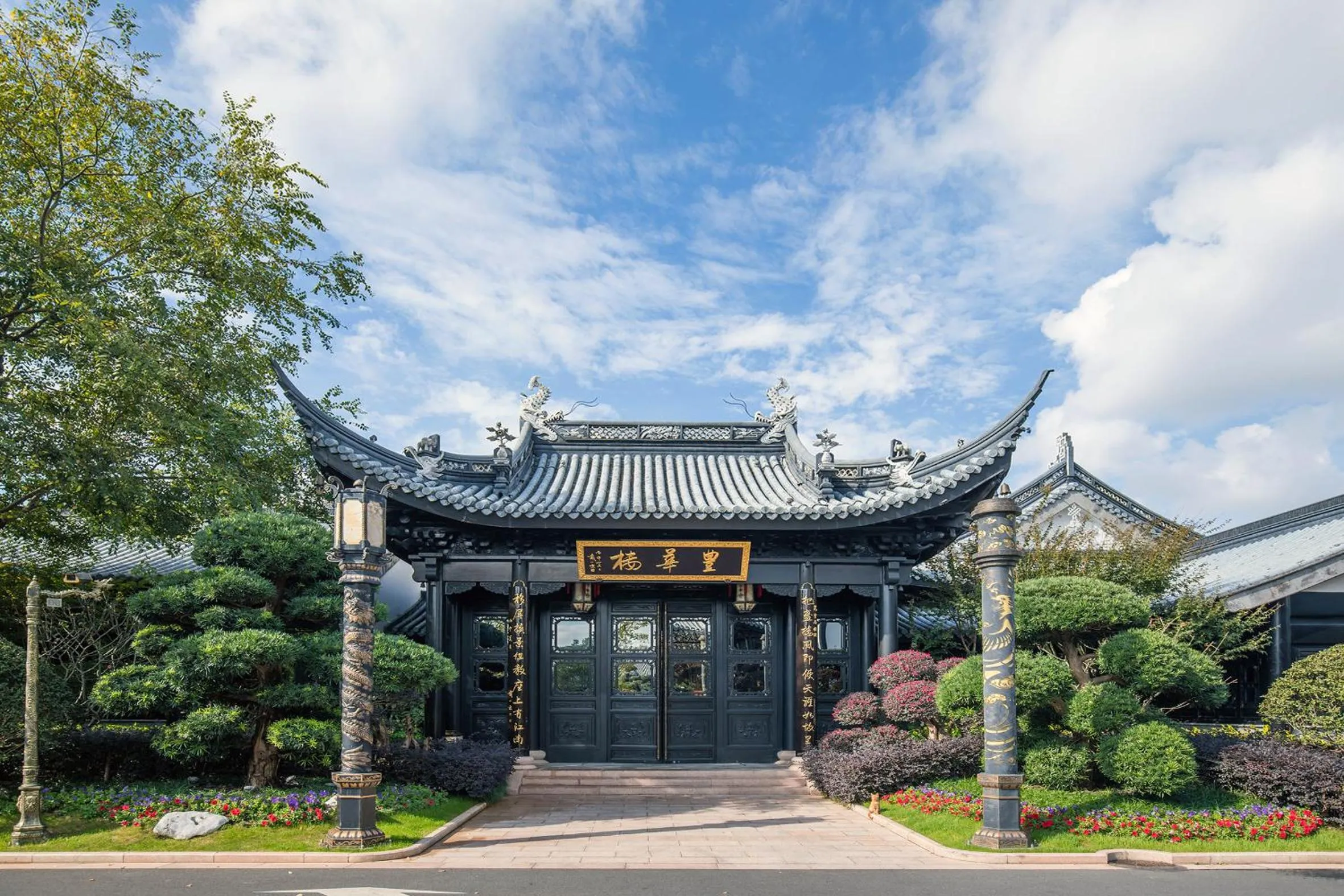 Restaurant/places to eat in Royal Garden Hotel Shanghai-Free Shuttle to and From Disney & PVG & close Metro Line2 easy to SHA New Expo