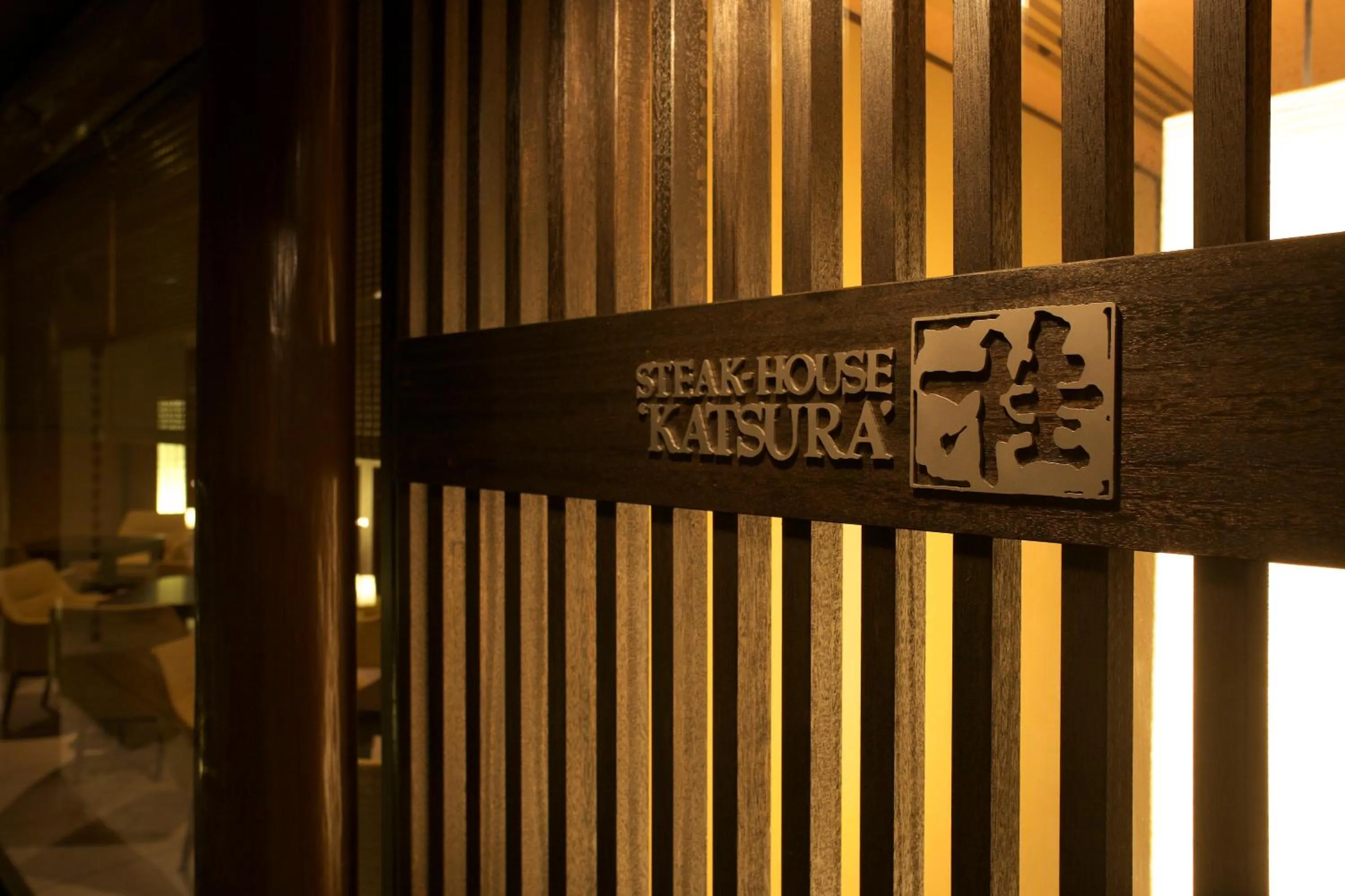 Restaurant/places to eat in Takanawa Hanakohro - in Grand Prince Hotel Takanawa