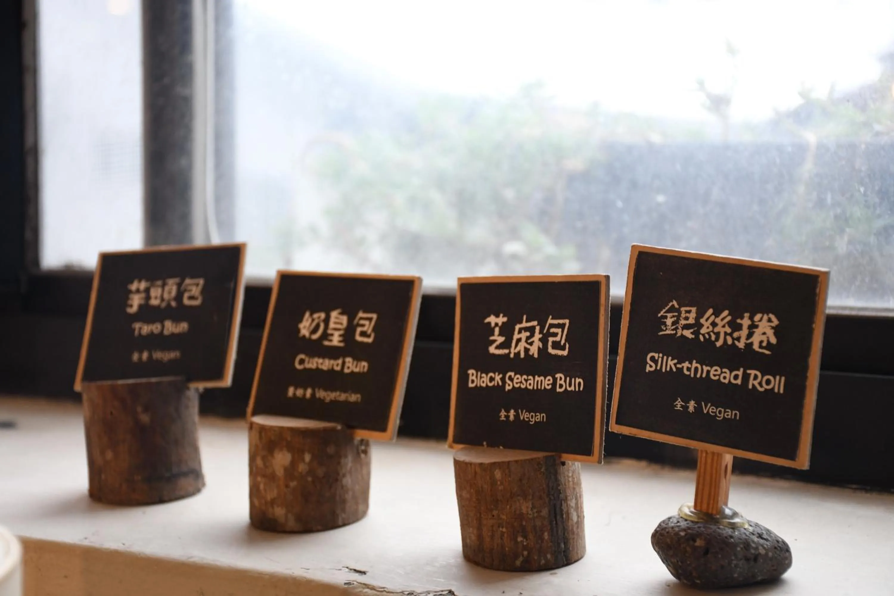 Restaurant/places to eat in Ita taiwan indigenous cultural resort