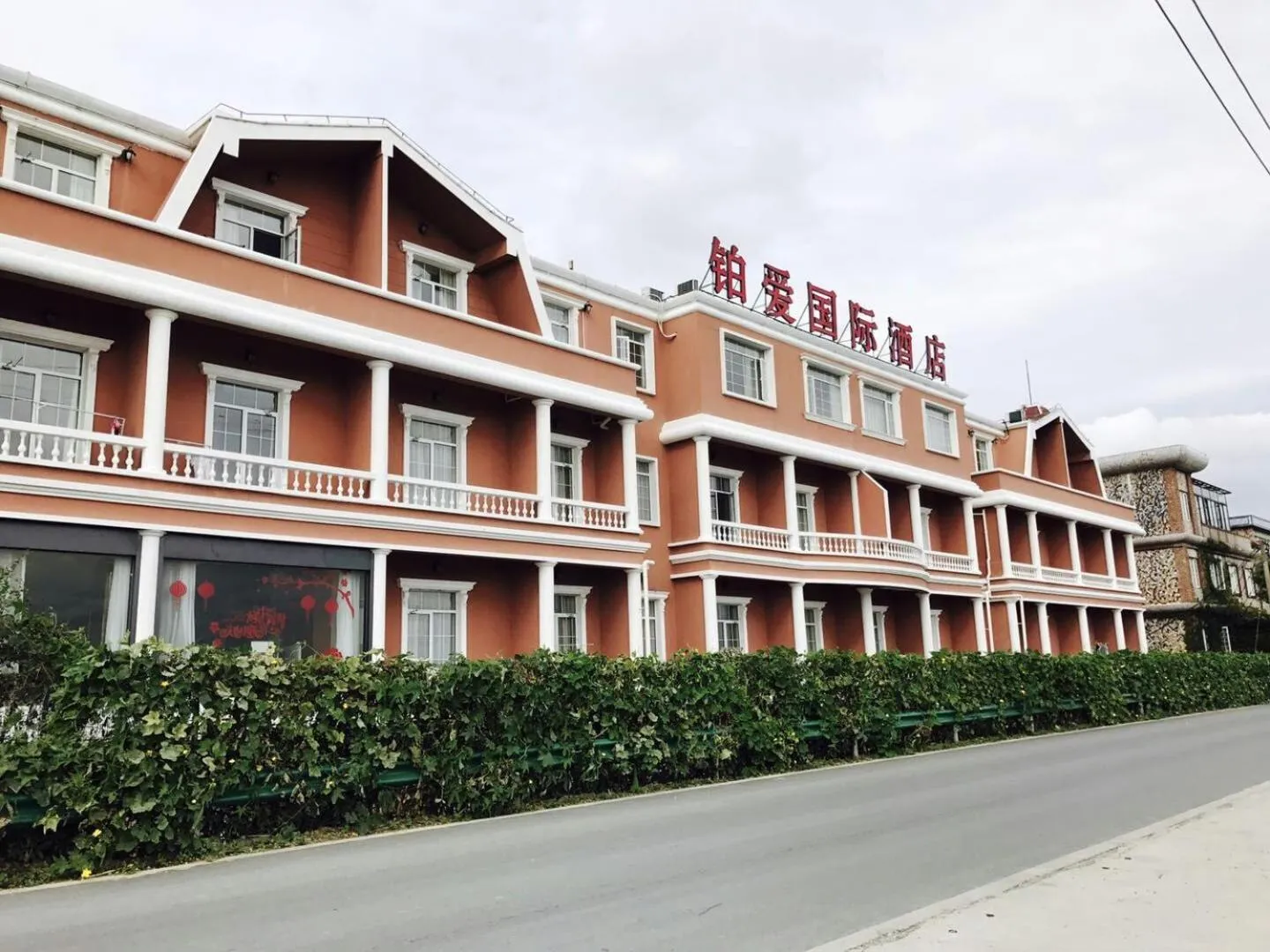 Property building in Bo Ai International Hotel Shanghai Pudong Airport Branch-Provide shuttle services to Pudong Airport and Disneyland