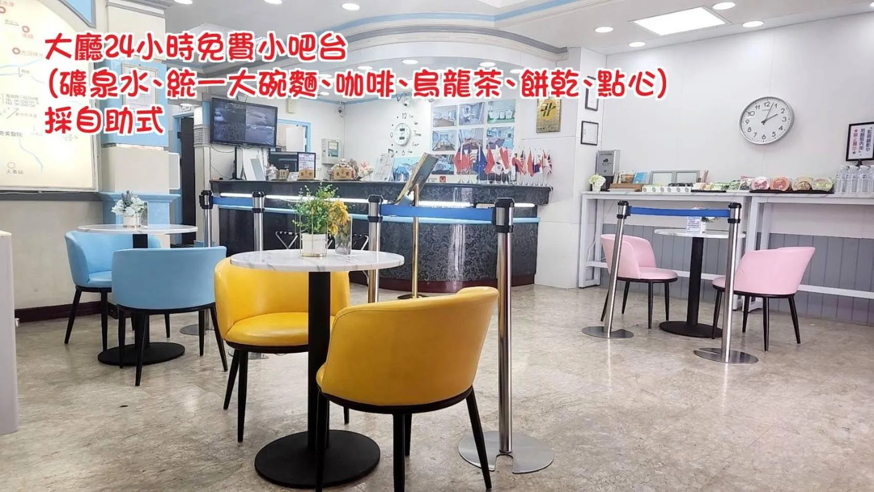 Communal lounge/ TV room in Hua Ku Hotel