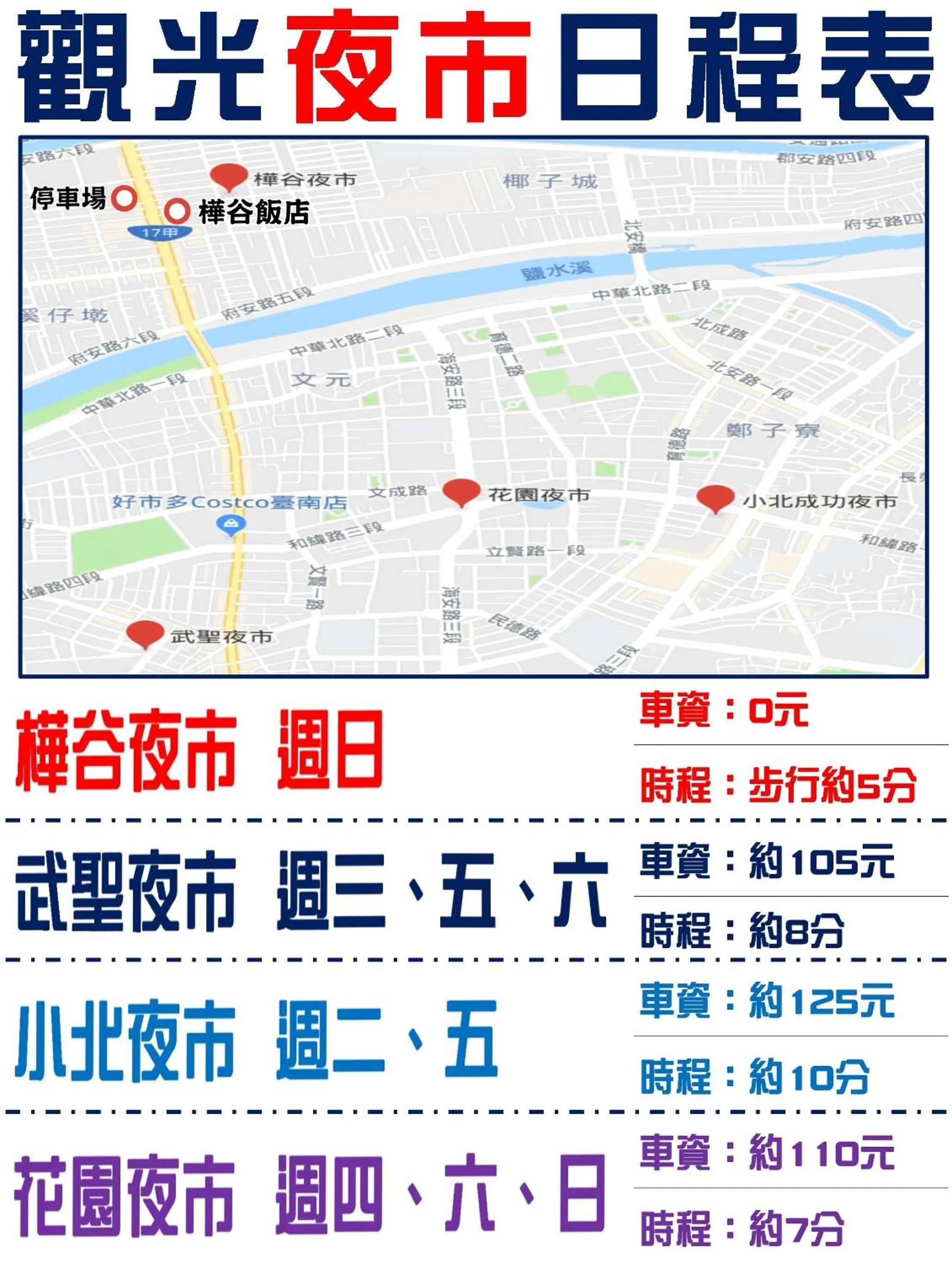 City view in Hua Ku Hotel