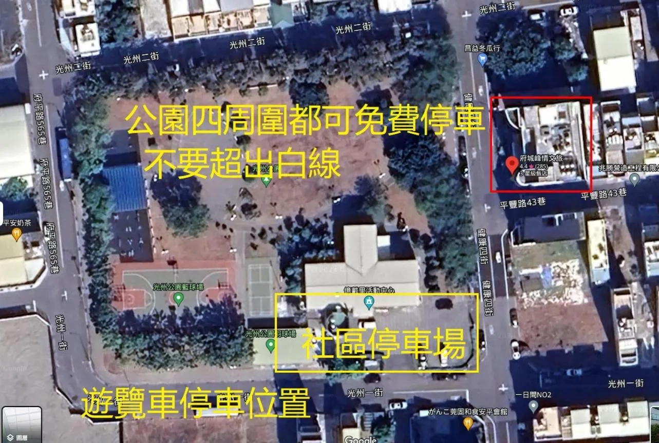 Tainan Julie's Garden 峰情文旅