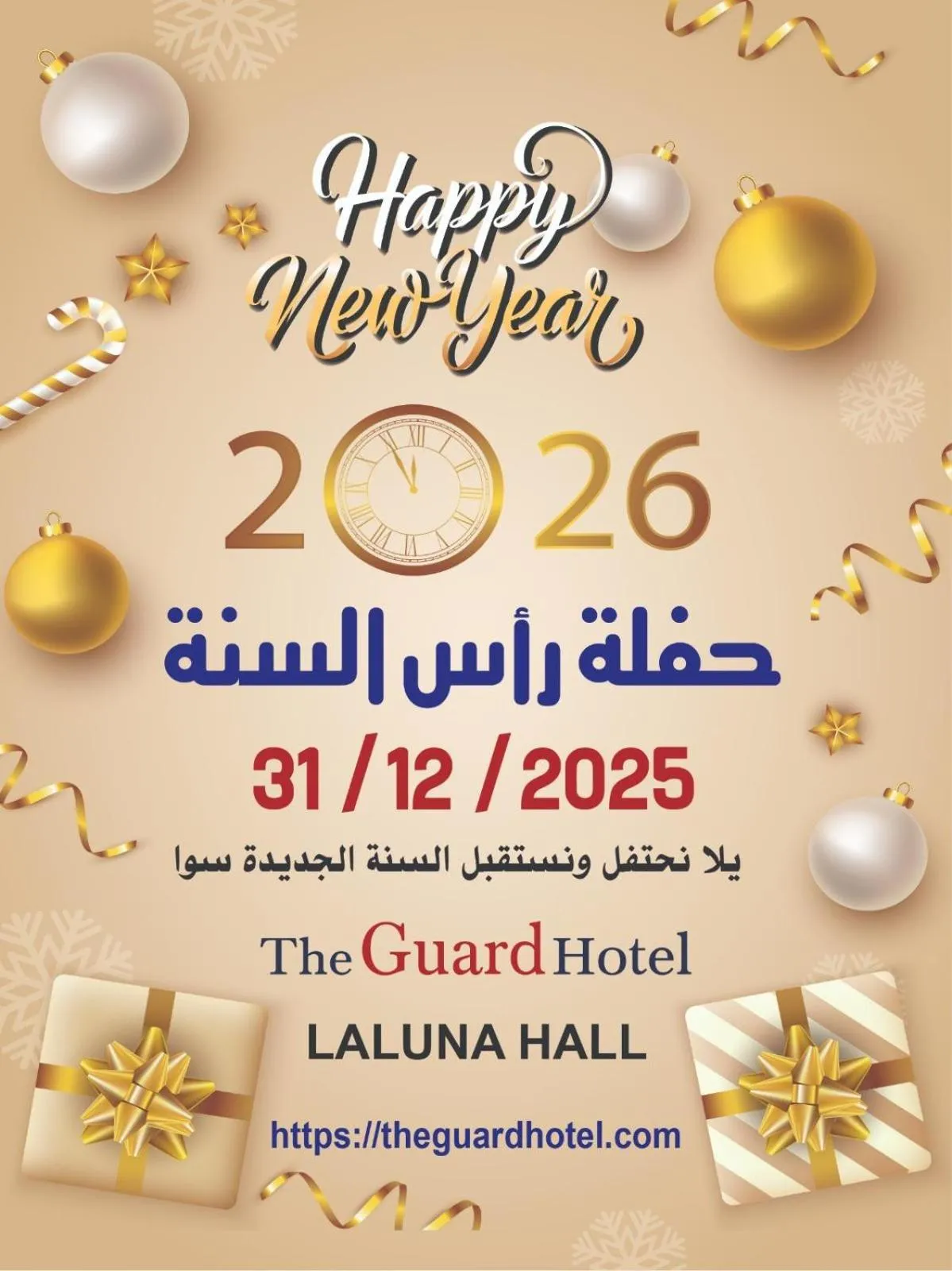 Property building in The Guard Hotel