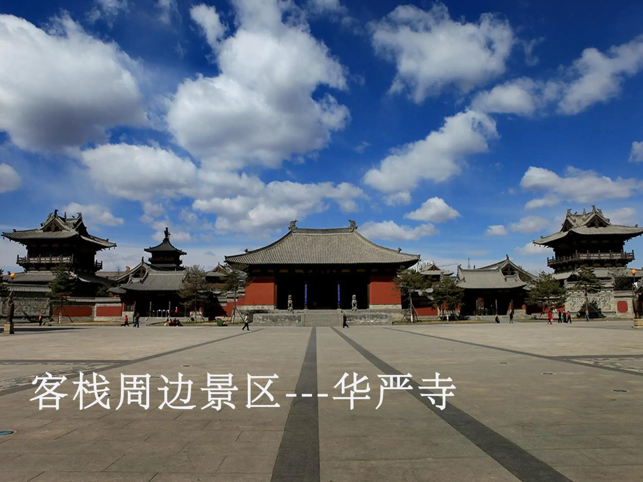 Landmark view in Pipa Hotel Datong