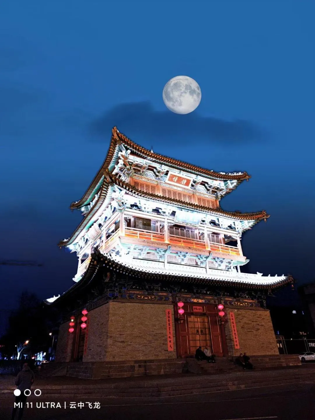 Other in Pipa Hotel Datong