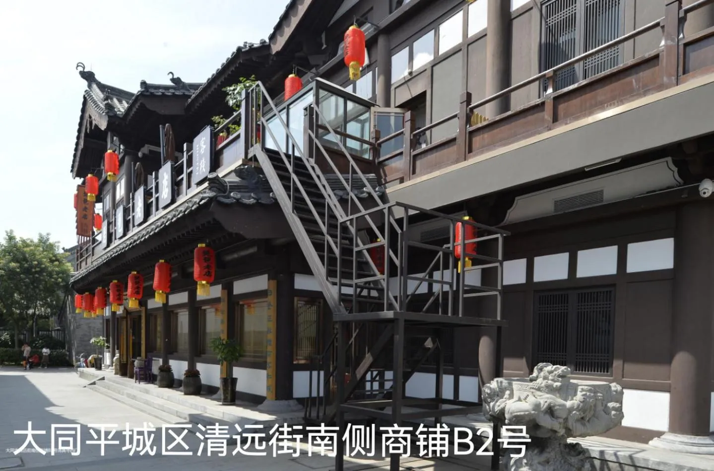 Property building in Pipa Hotel Datong