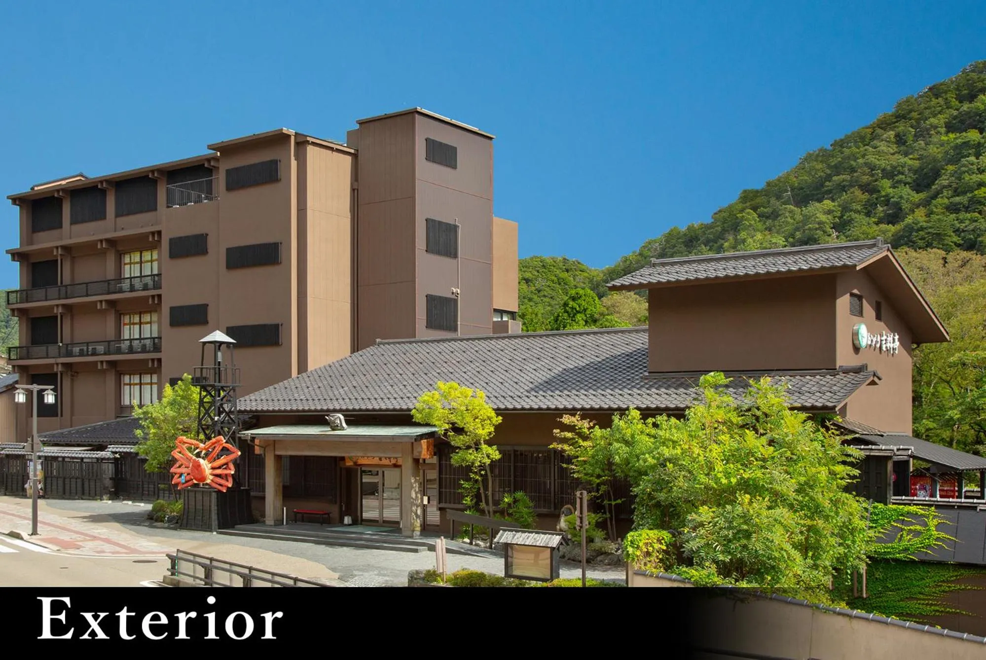 Yamanaka Onsen Kagari Kisshotei