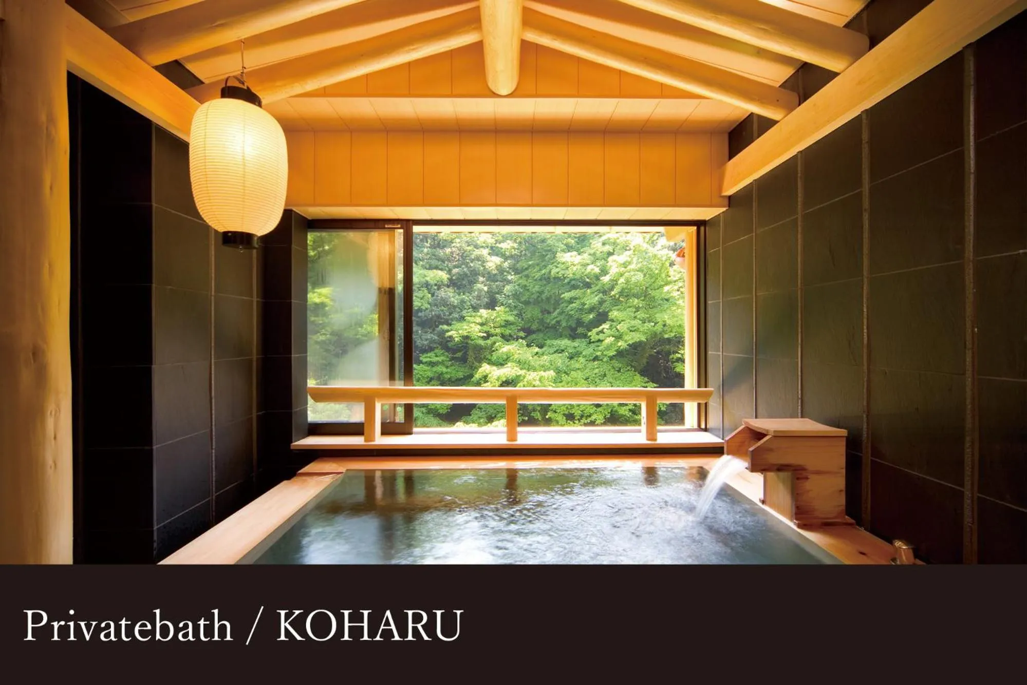 Yamanaka Onsen Kagari Kisshotei