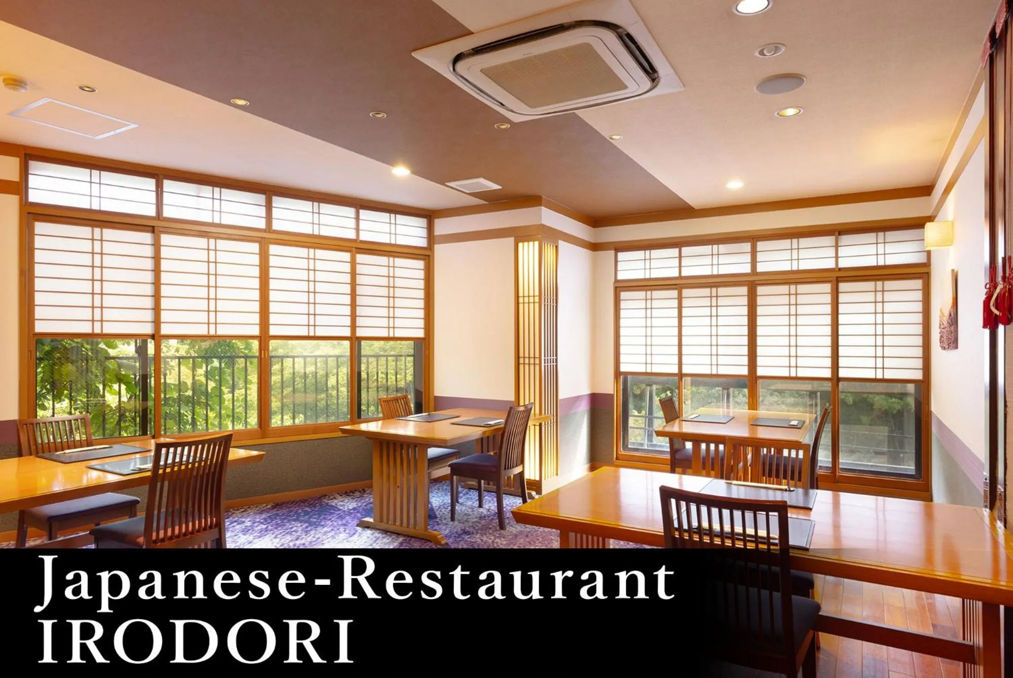 Yamanaka Onsen Kagari Kisshotei