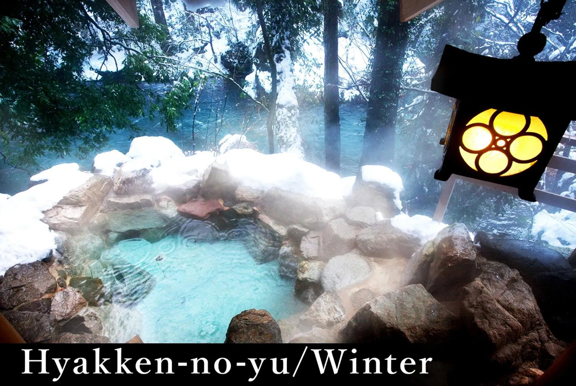 Yamanaka Onsen Kagari Kisshotei