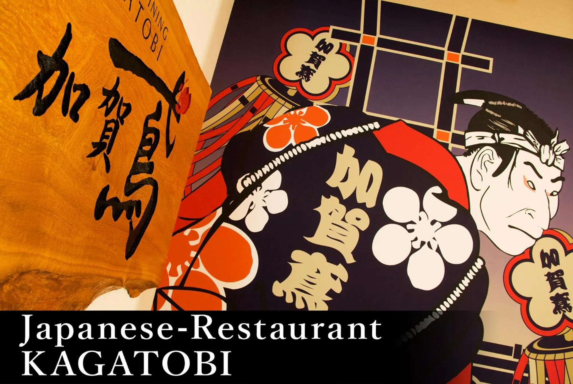 Yamanaka Onsen Kagari Kisshotei