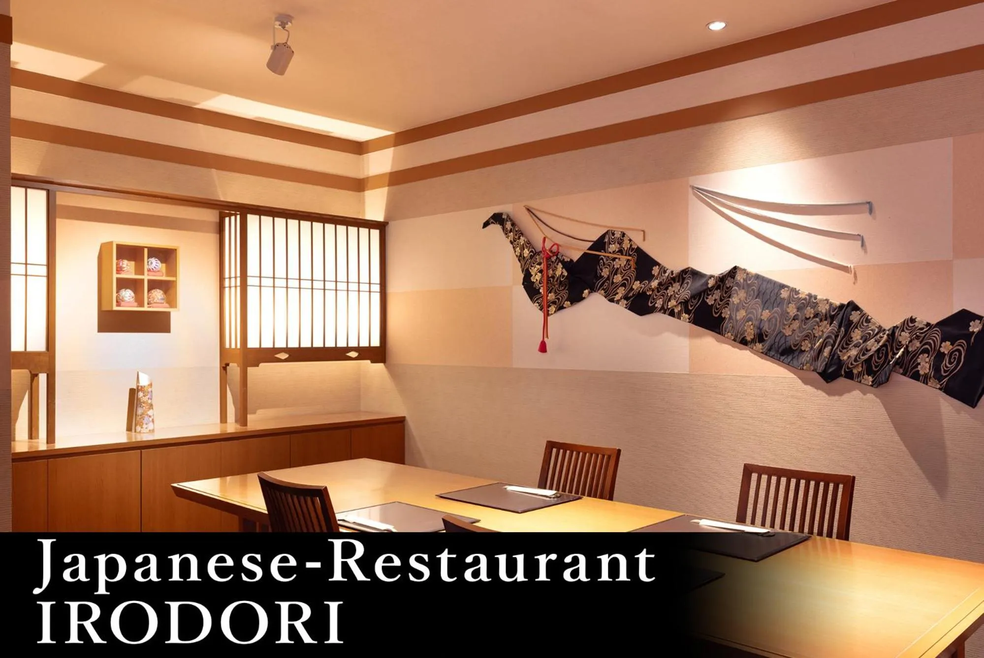 Yamanaka Onsen Kagari Kisshotei