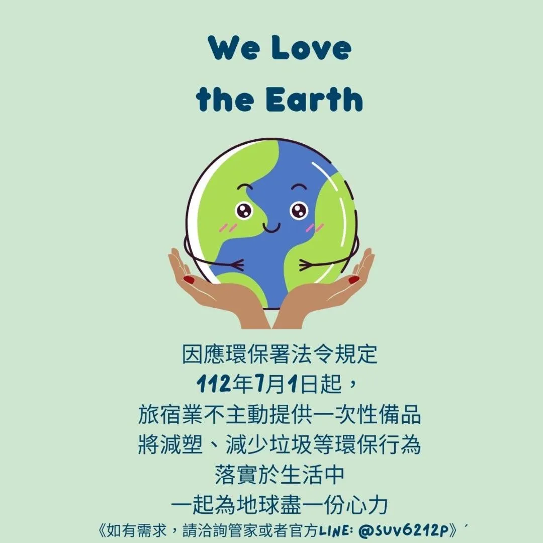 Sun Giraffe Taitung B&B