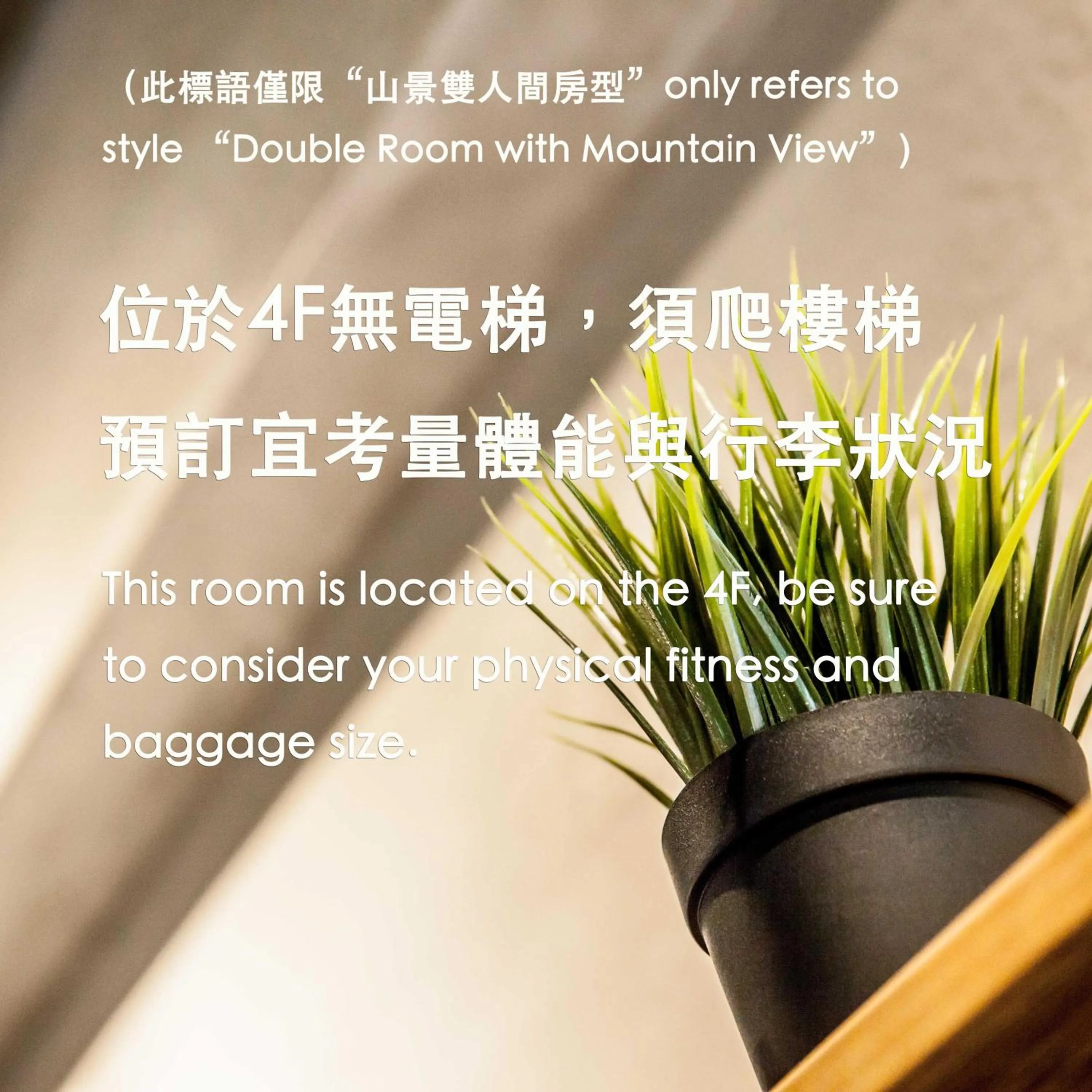 Decorative detail in Genuinn