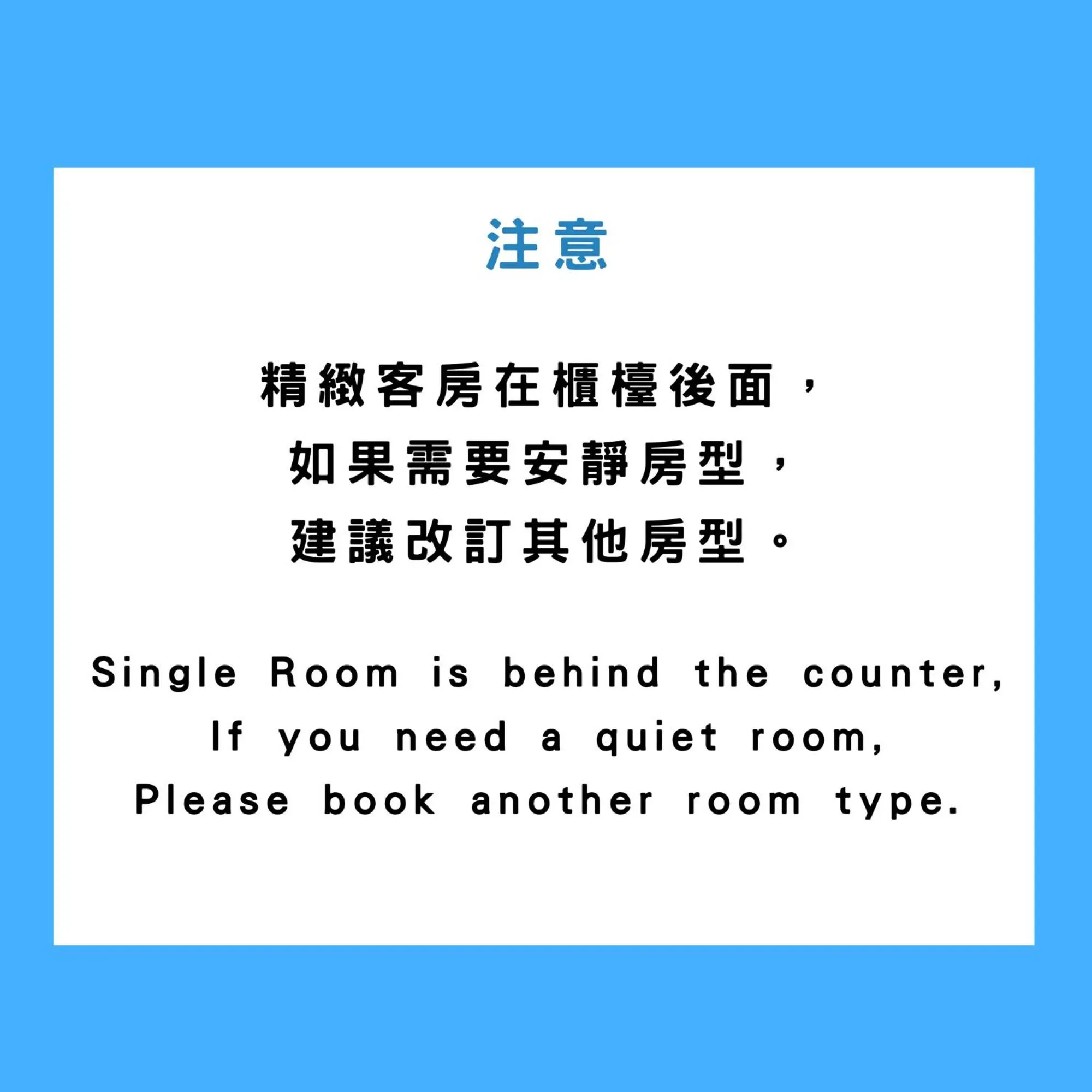 Macchi Hotel - Taipei