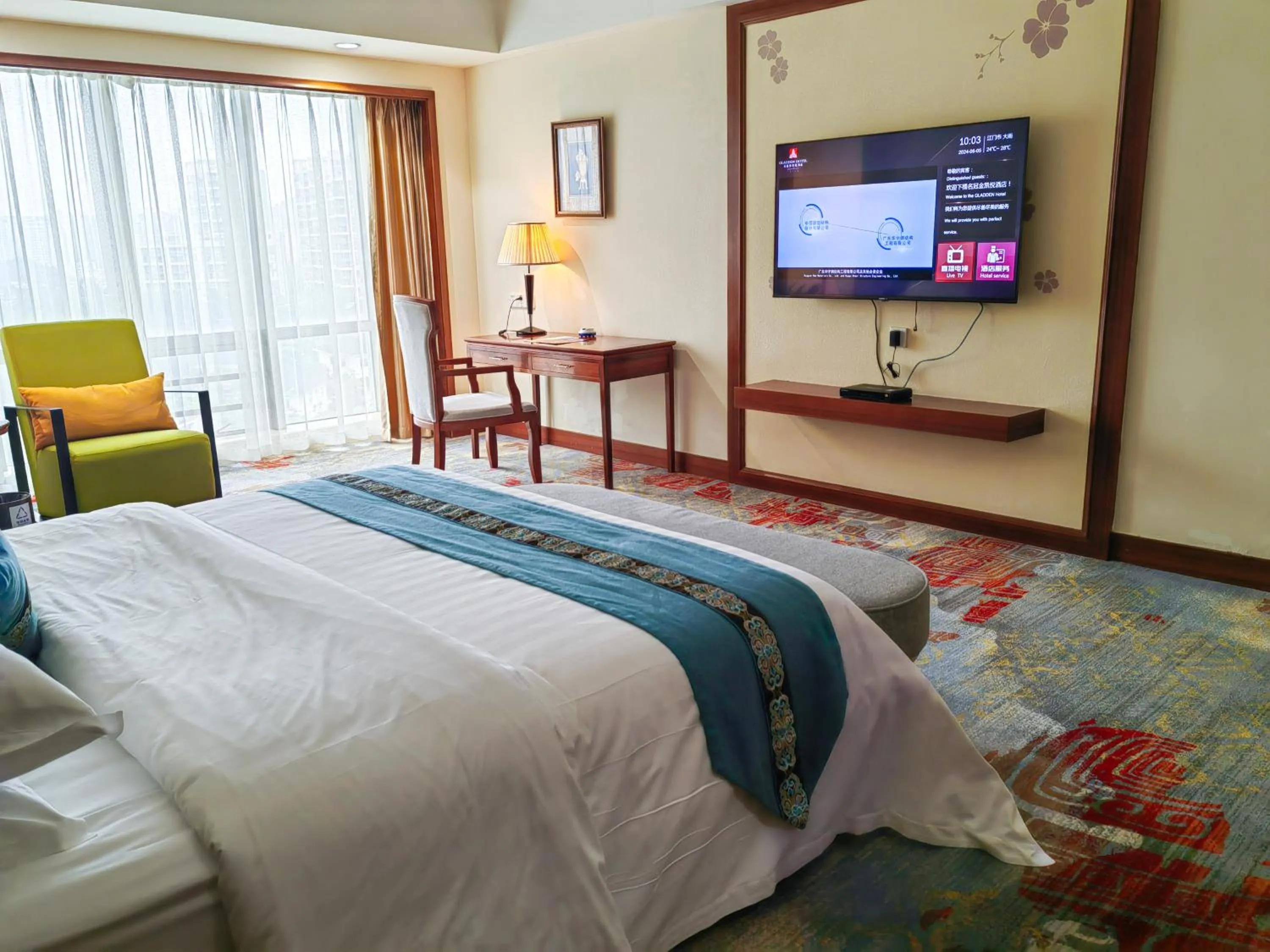 Gladden Hotel Jiangmen