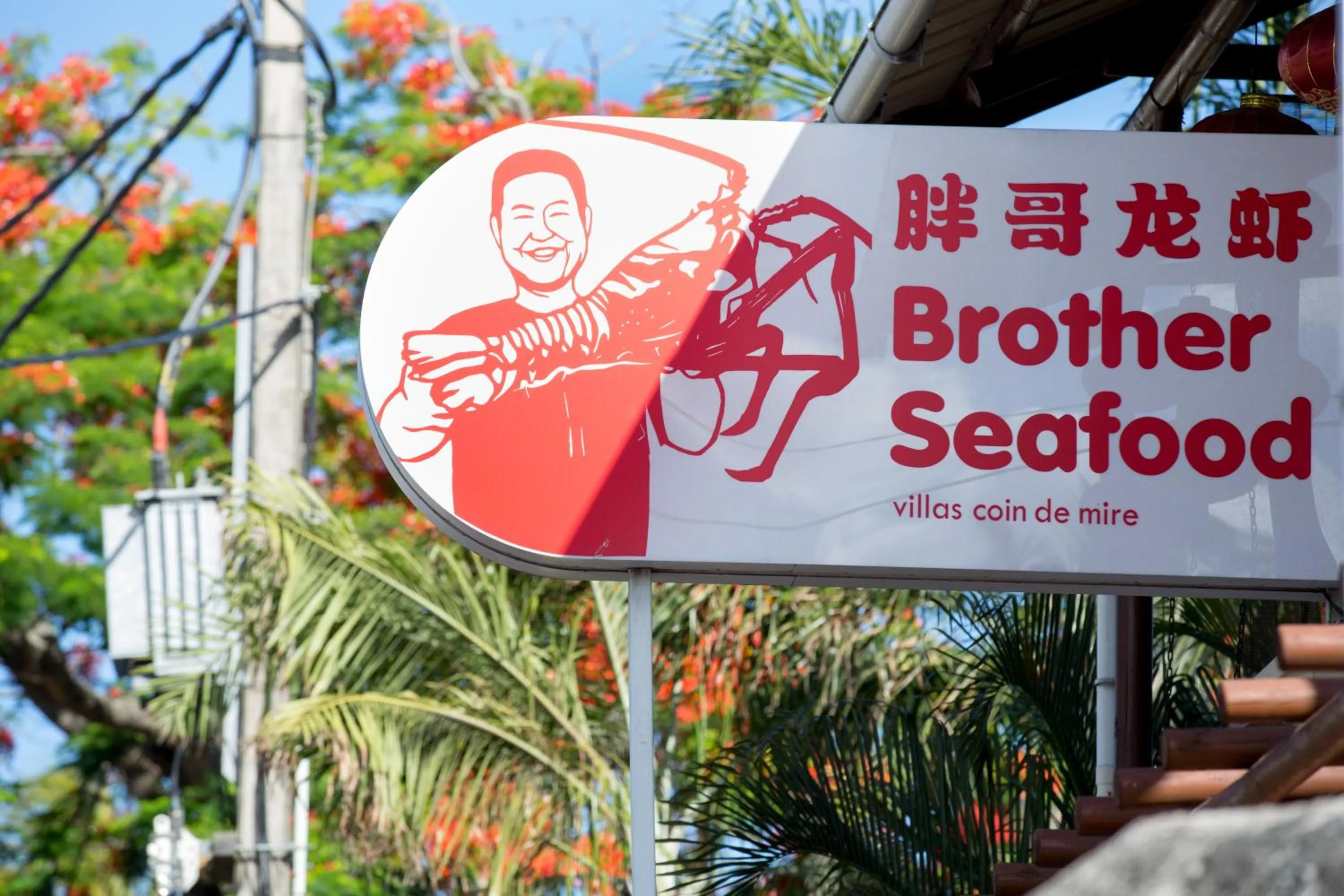 Restaurant/places to eat in Garden Villas