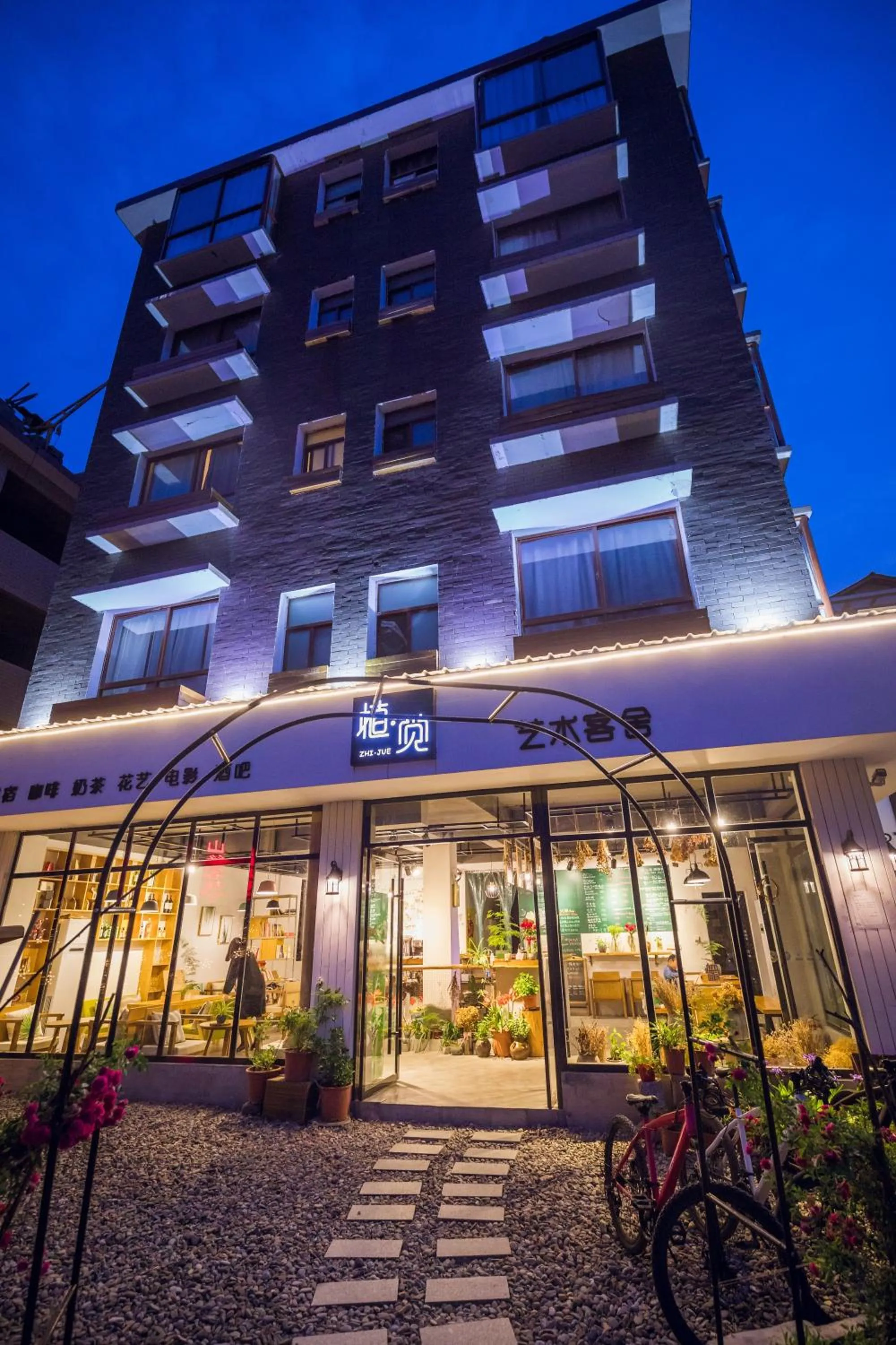 Property building in Zhangjiajie Zhijue Art Hotel