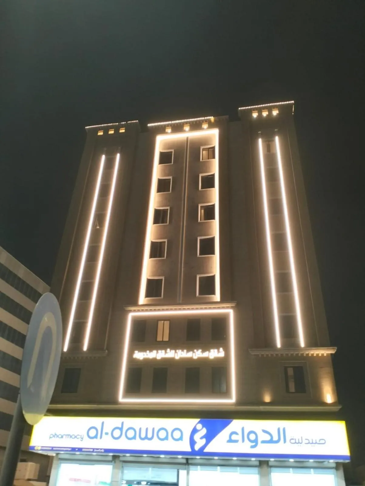 Property building in Sendan Residence