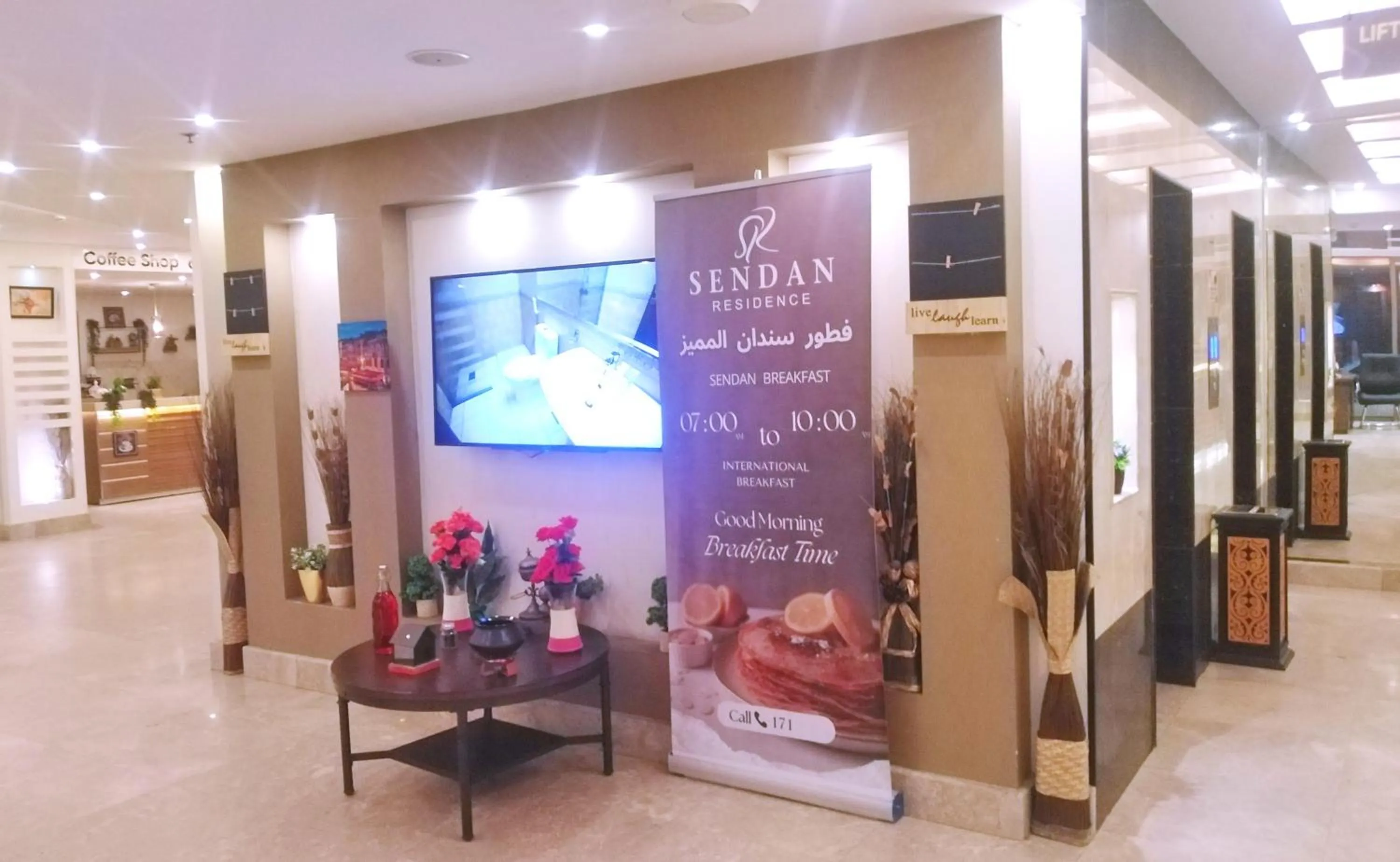 Lobby or reception in Sendan Residence