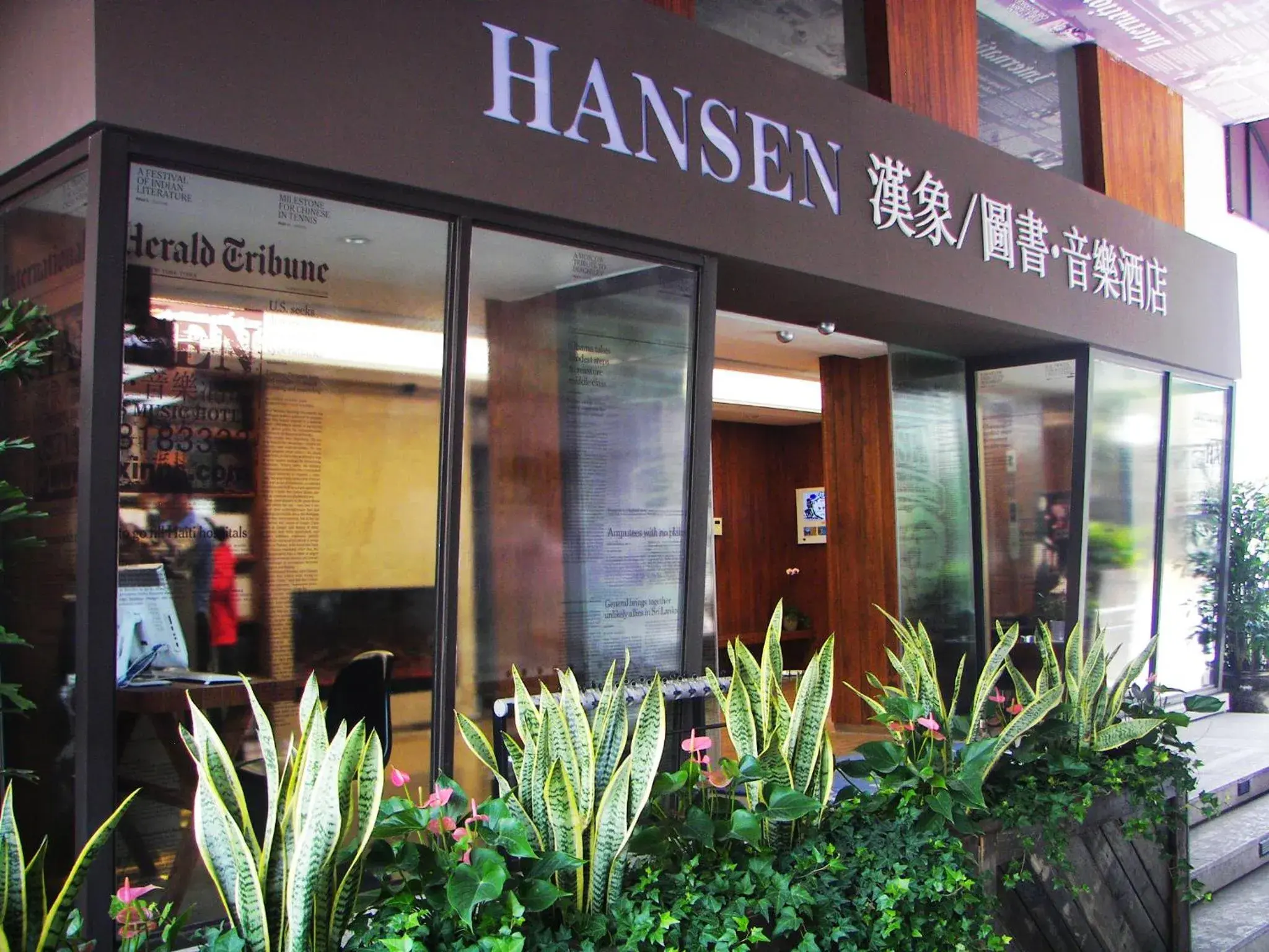 Hansen Hotel Hansen Hotel